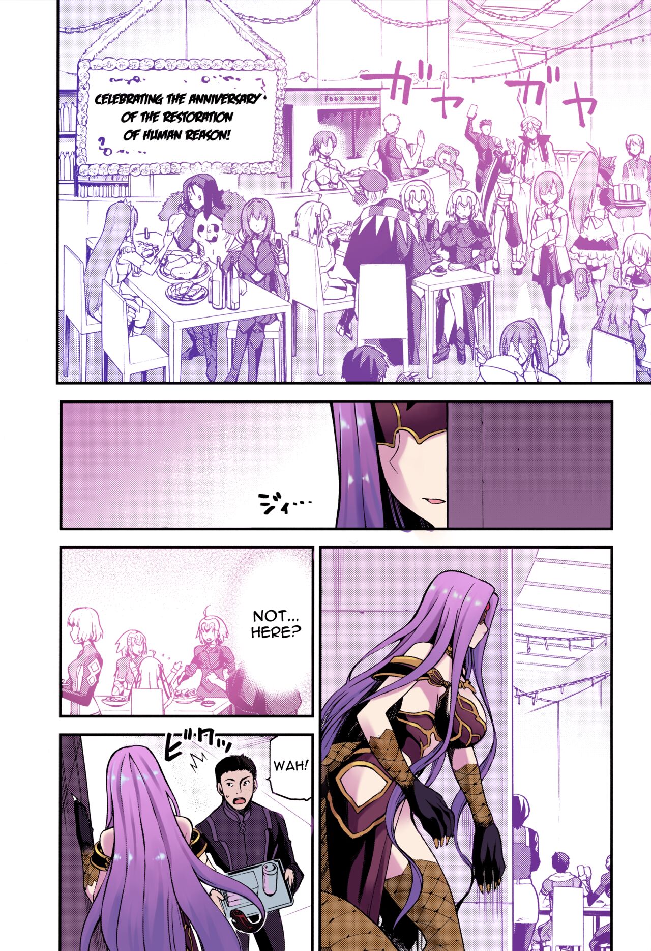 Hebigami no Honnou page 2