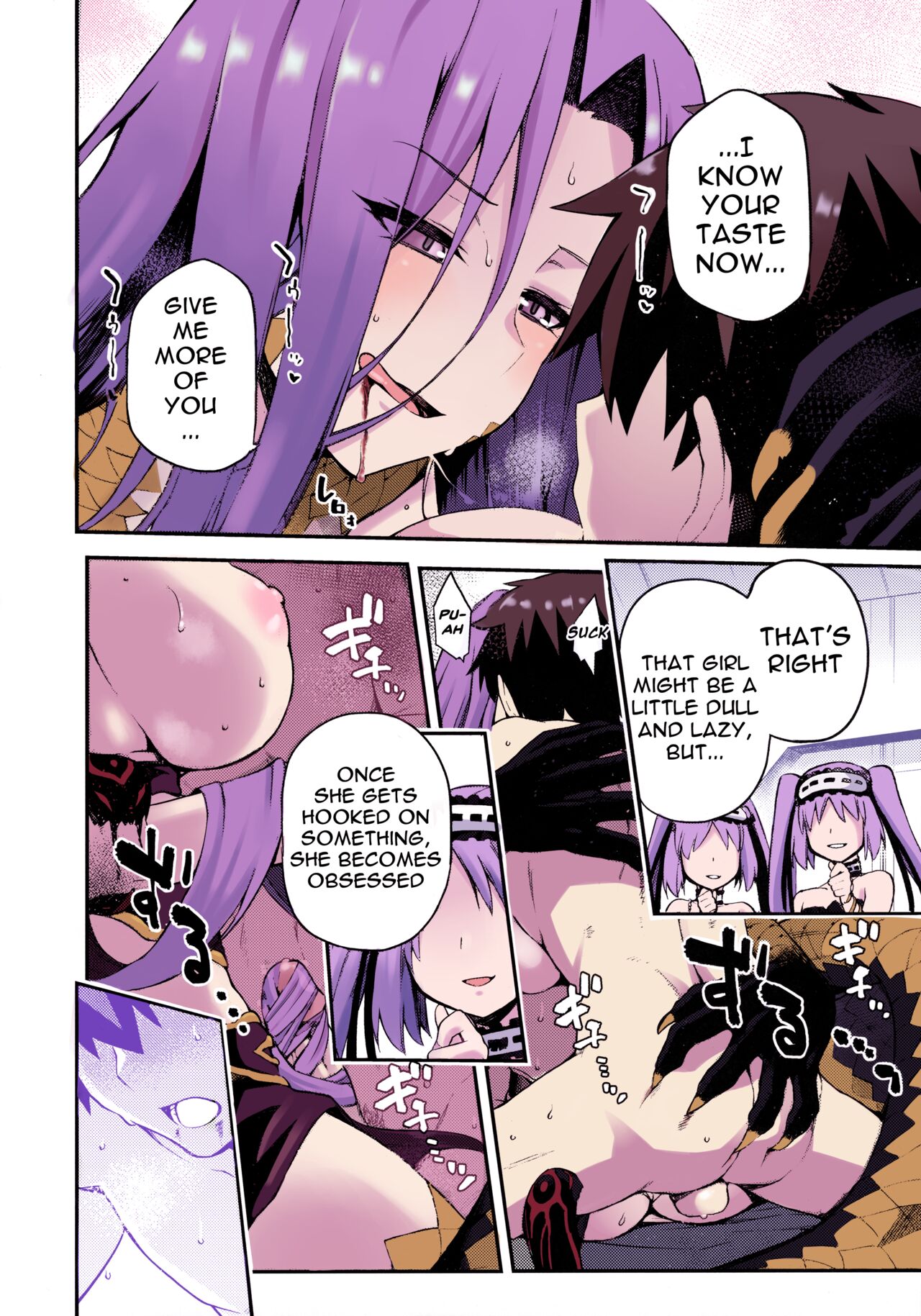 Hebigami no Honnou page 21