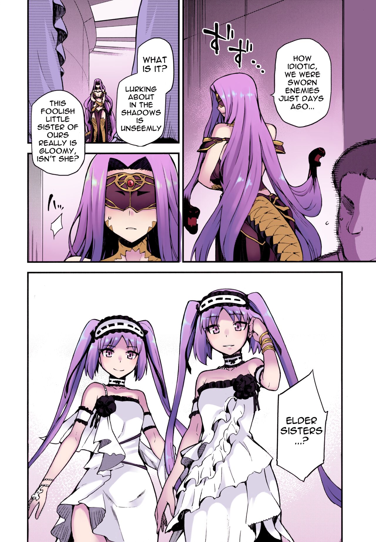 Hebigami no Honnou page 3