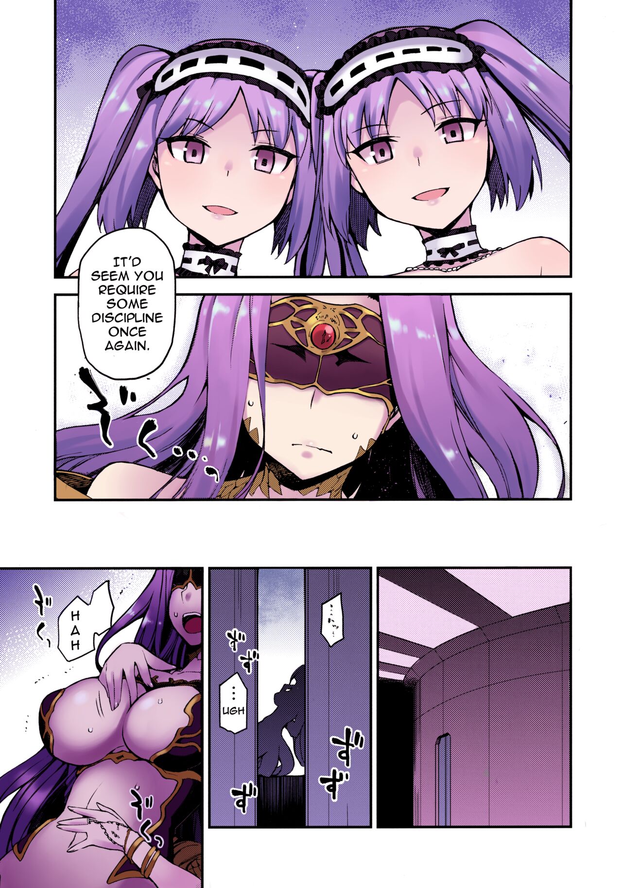 Hebigami no Honnou page 4