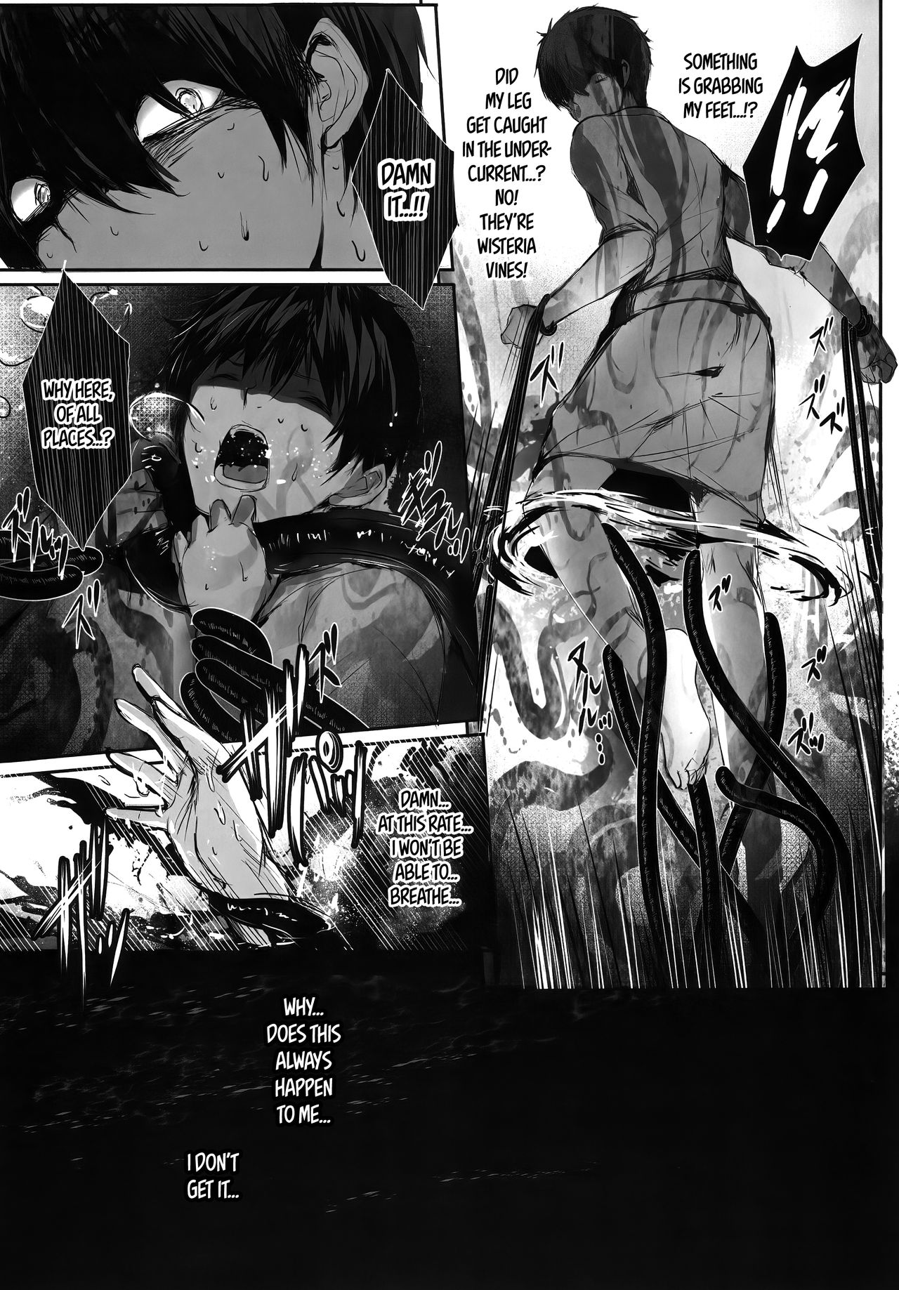 Hebigami no Miko Ni page 15