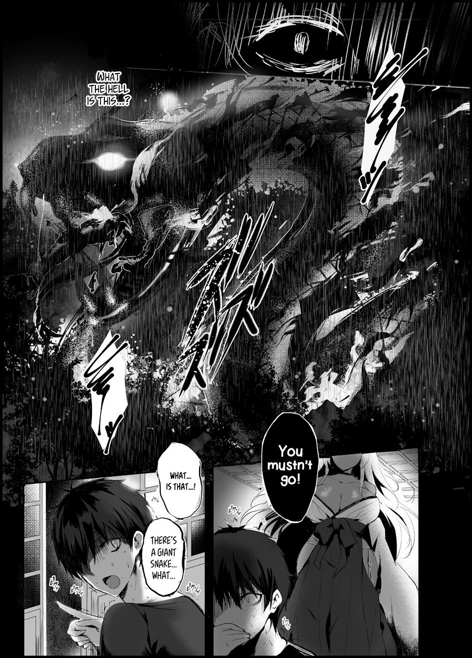 Hebigami no Miko page 12