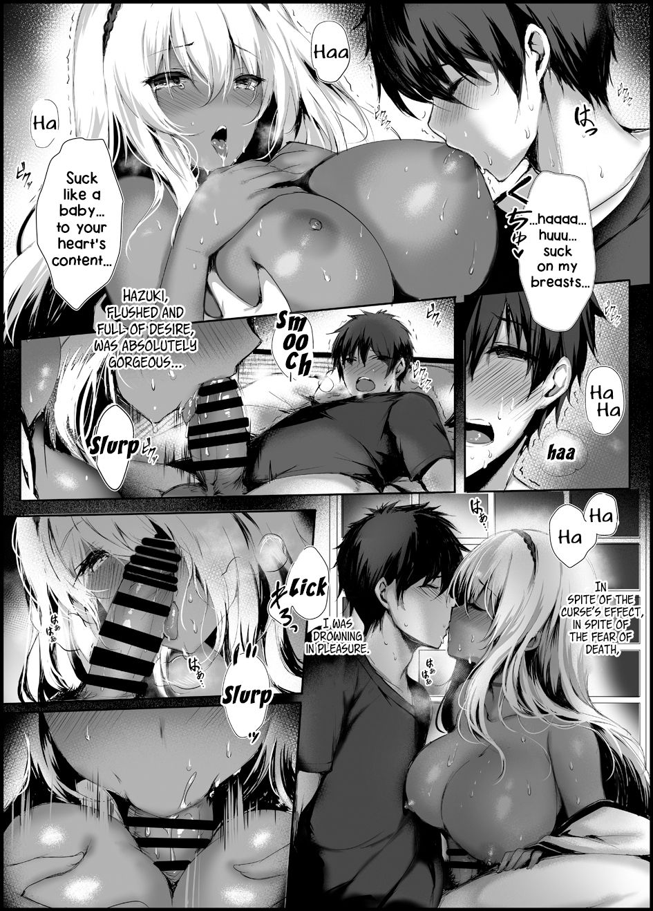 Hebigami no Miko page 18