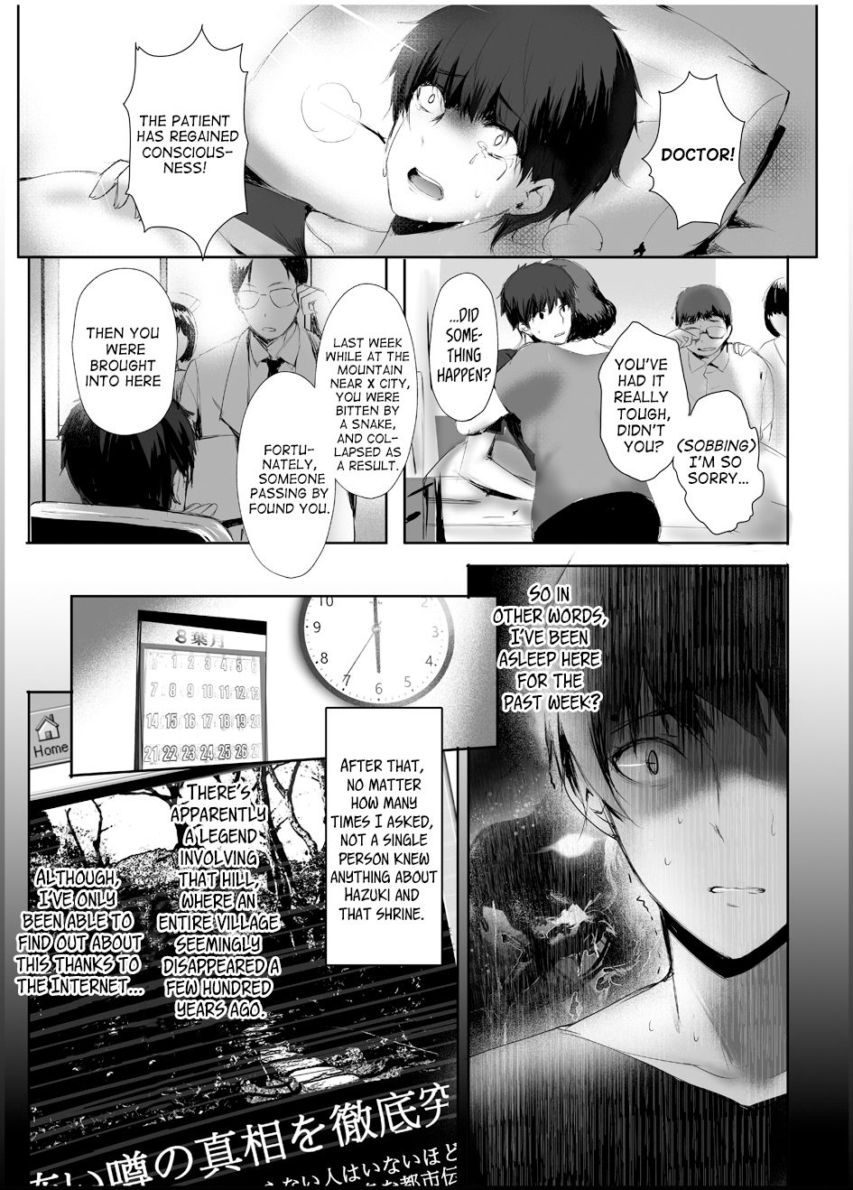 Hebigami no Miko page 29