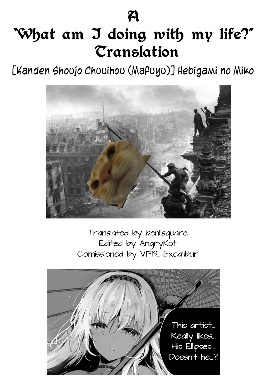Hebigami no Miko page 33