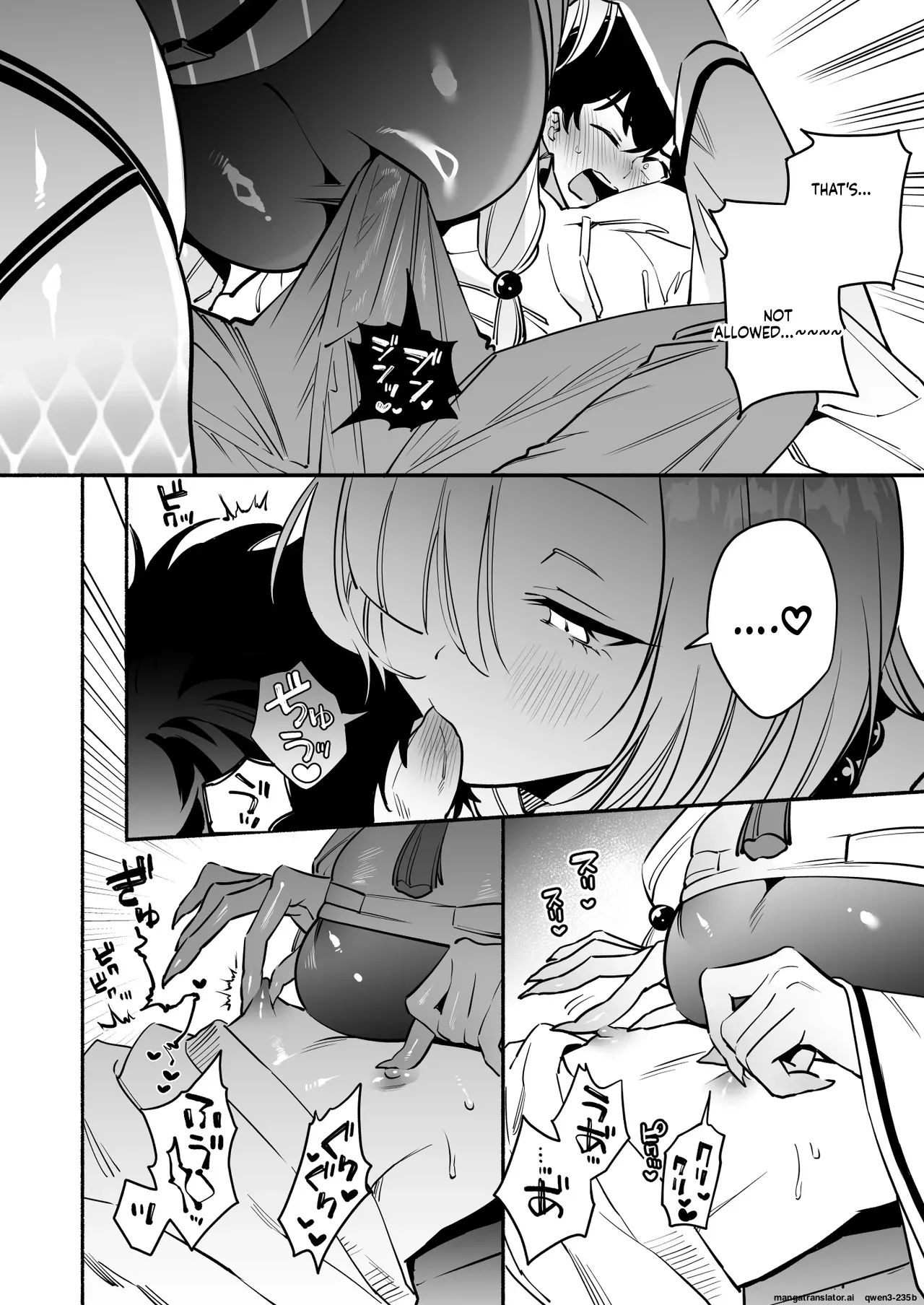 Hebigamisama ni Miirarete 2 page 15