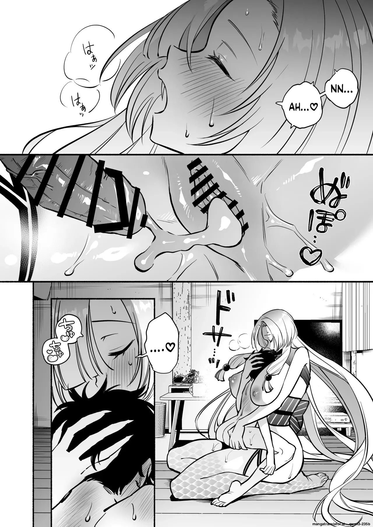 Hebigamisama ni Miirarete 2 page 51