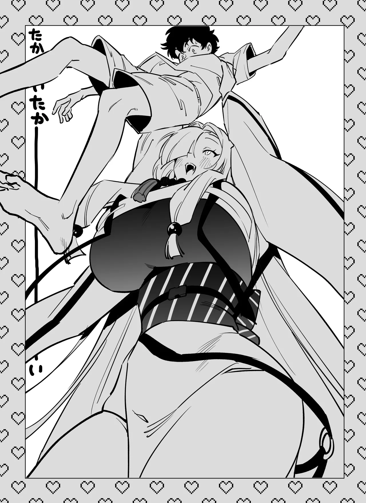Hebigamisama ni Miirarete 2 page 63