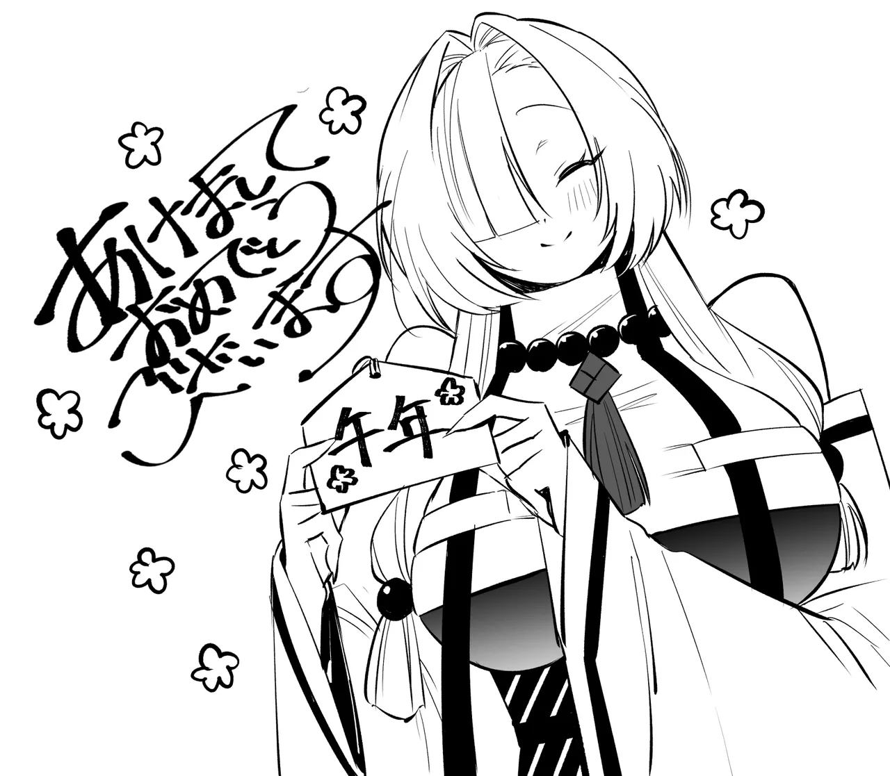 Hebigamisama ni Miirarete 2 page 67