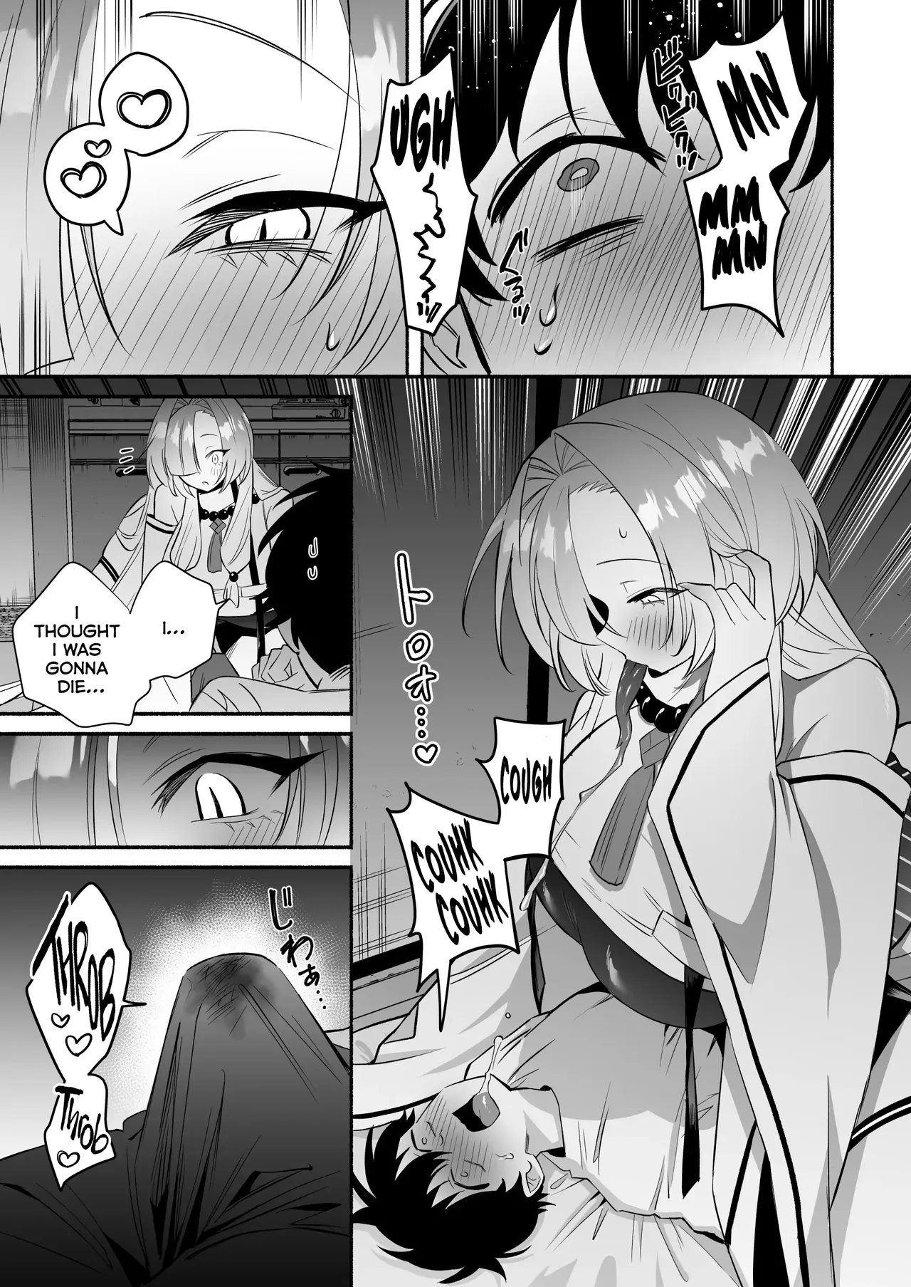 Hebigamisama ni Miirarete page 15