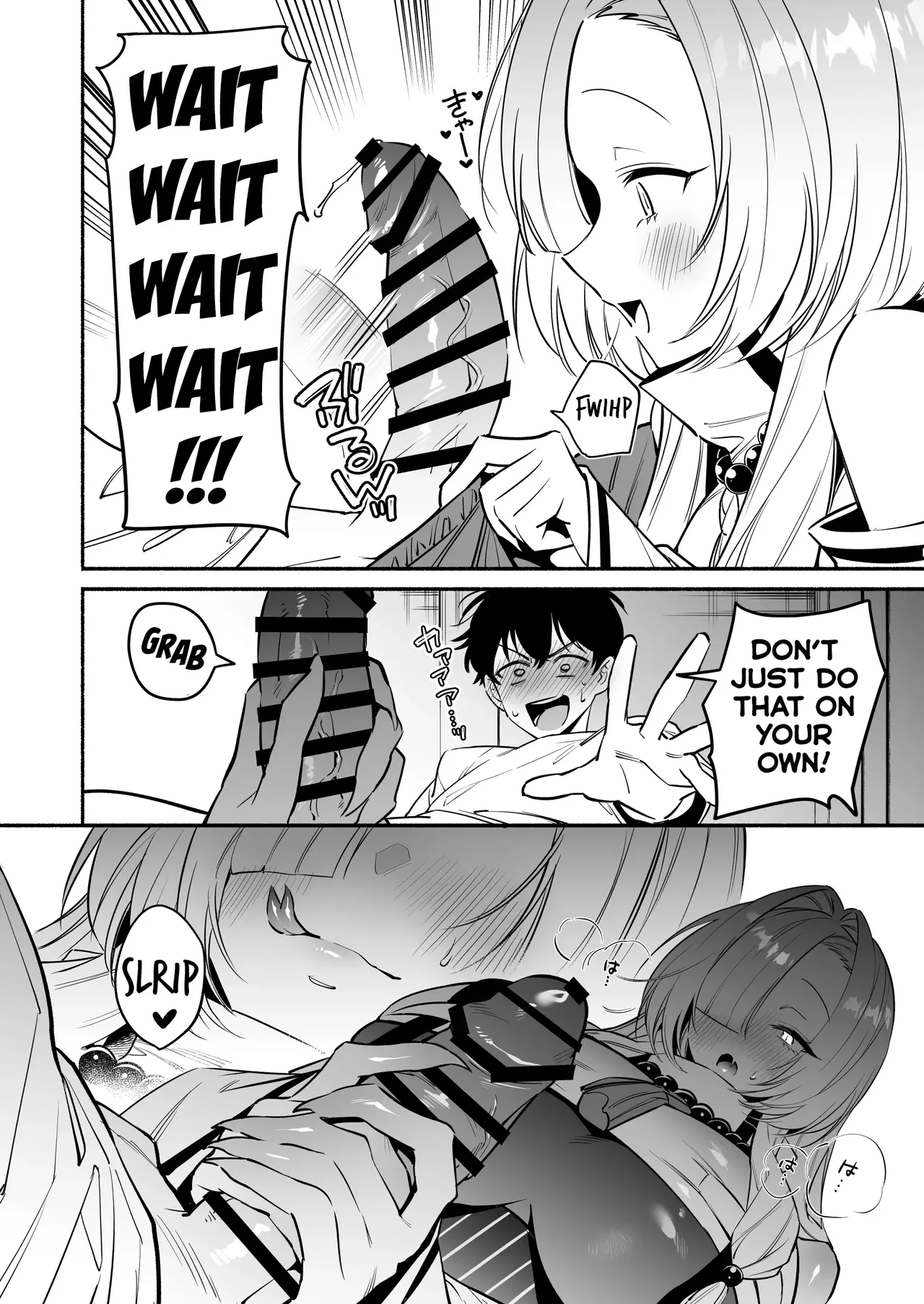 Hebigamisama ni Miirarete page 16