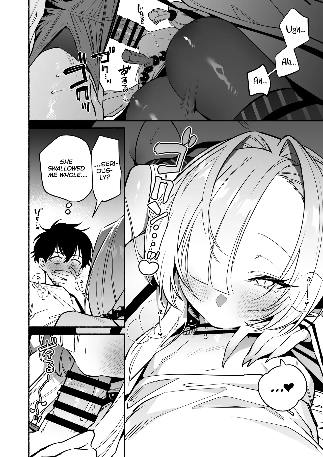 Hebigamisama ni Miirarete page 18