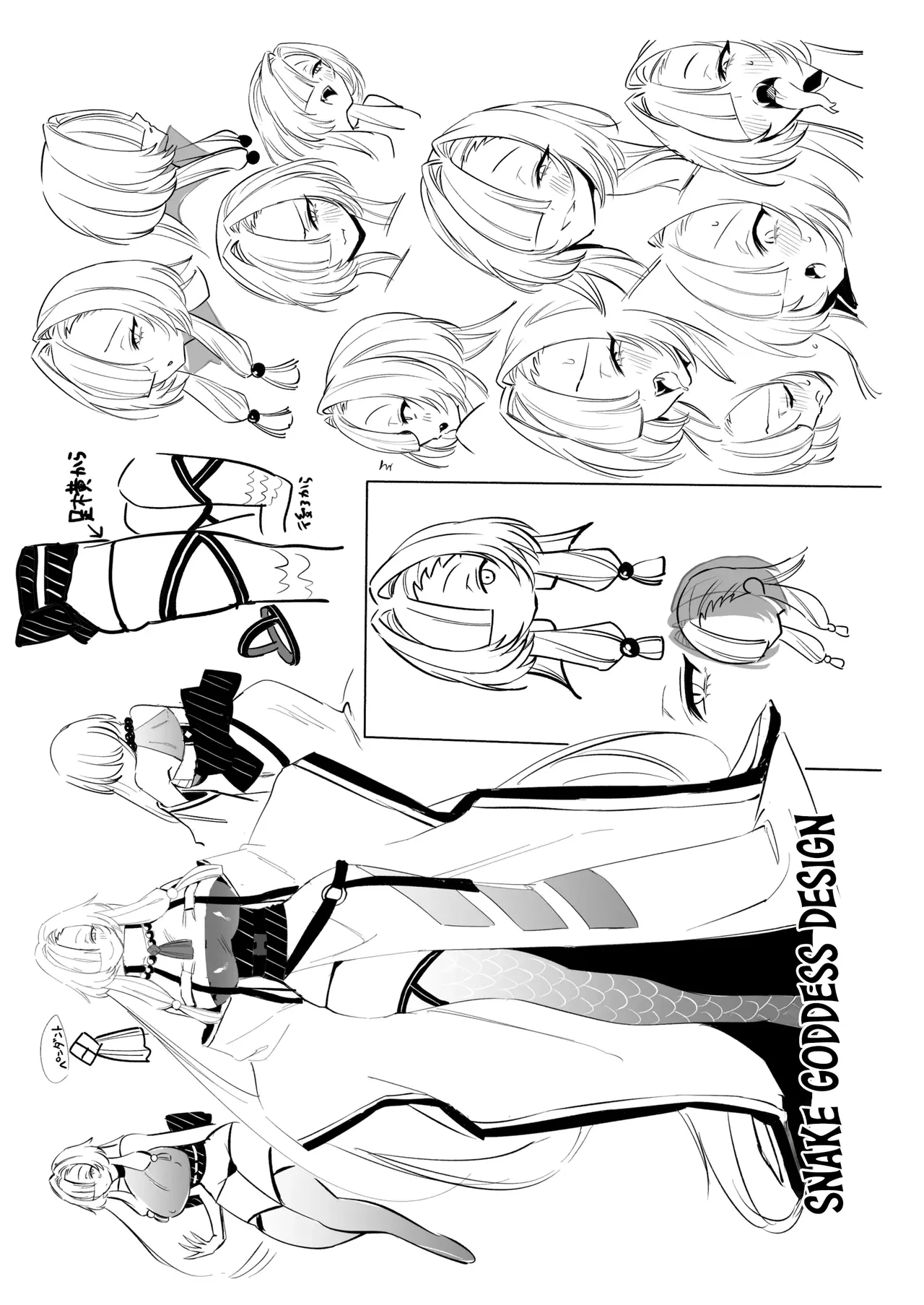 Hebigamisama ni Miirarete page 49