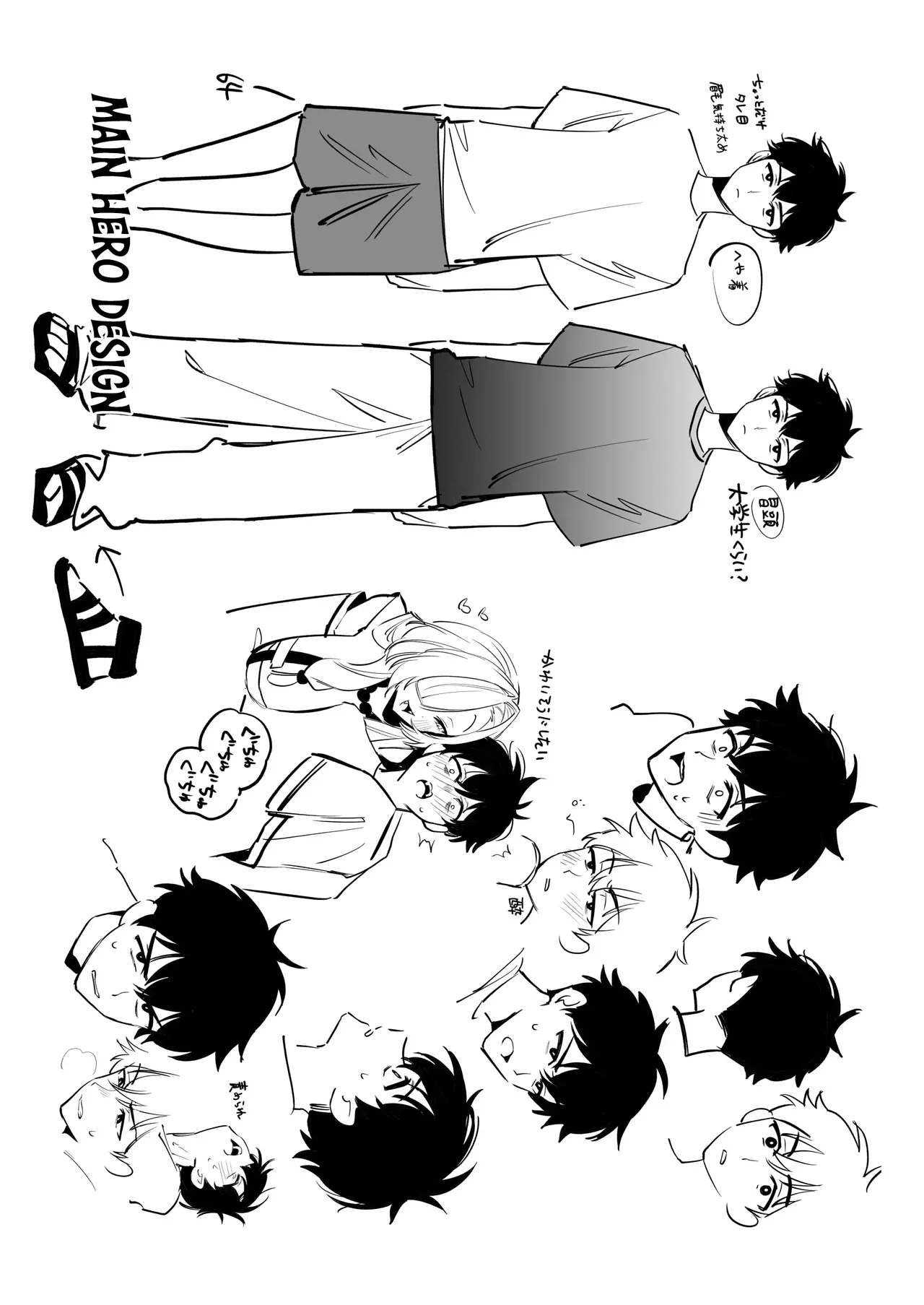 Hebigamisama ni Miirarete page 50
