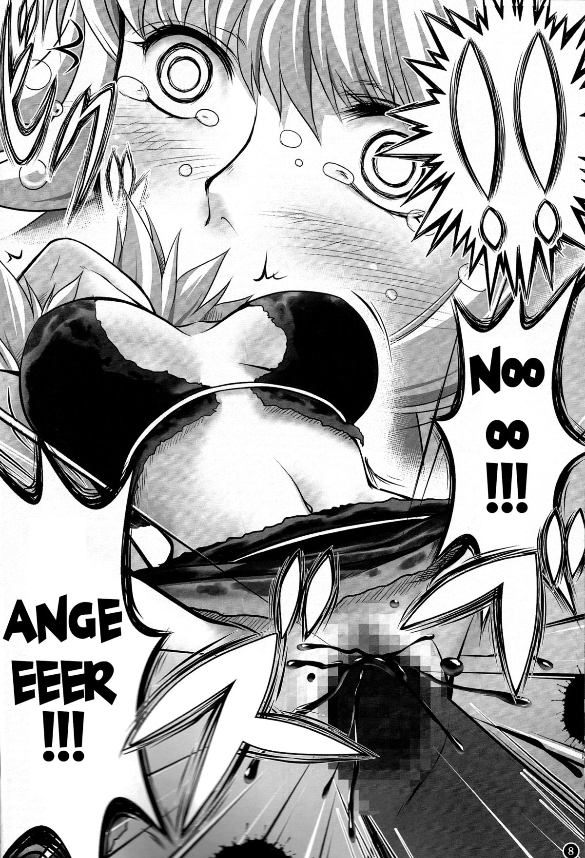 Hebihime-Sama Punishes Margaret page 7