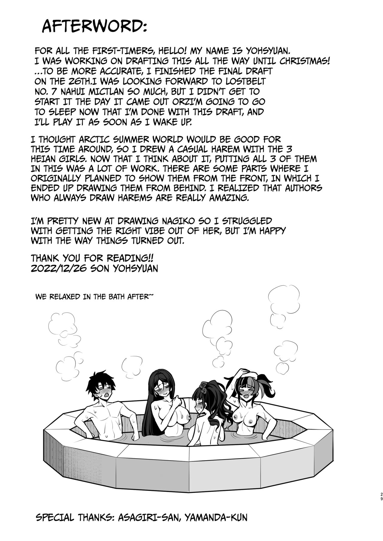 Heian Girls 4P Sexy Bathhouse Play page 28