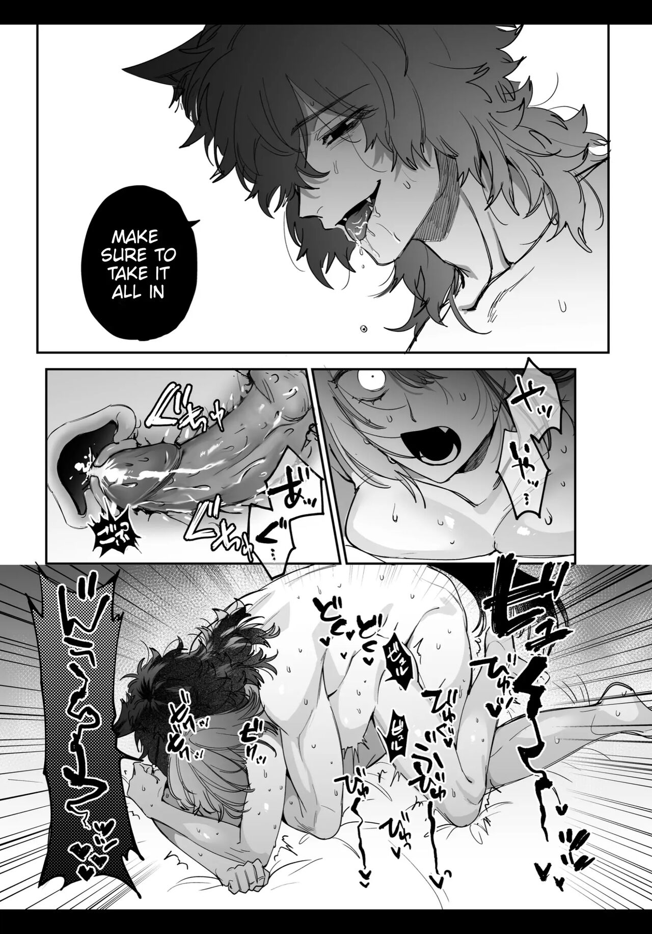 Heibon Onna wa Downer Kami-sama ni Izon sarete Modorenai page 58