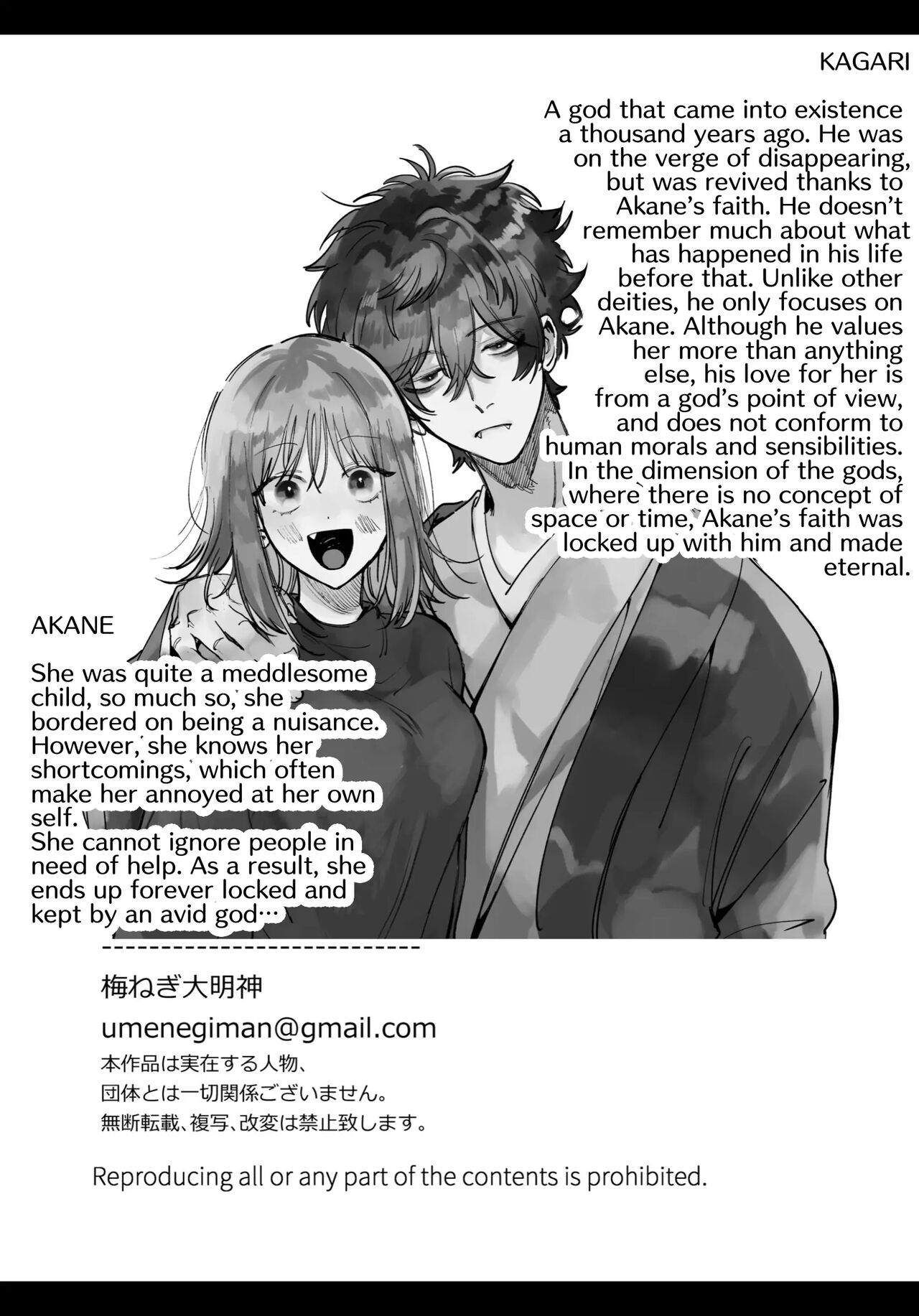 Heibon Onna wa Downer Kami-sama ni Izon sarete Modorenai page 64