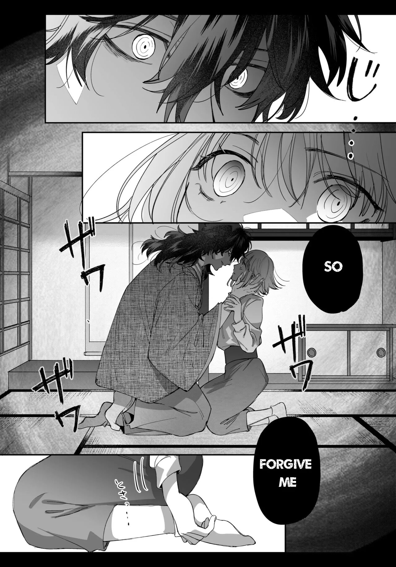 Heibon Onna wa Downer Kami-sama ni Izon sarete Modorenai page 16