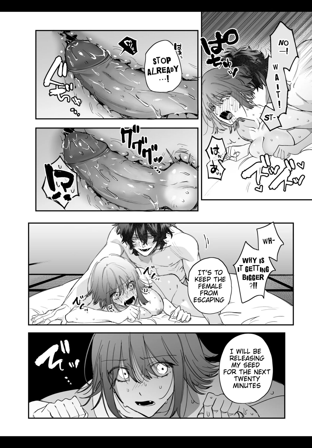 Heibon Onna wa Downer Kami-sama ni Izon sarete Modorenai page 56