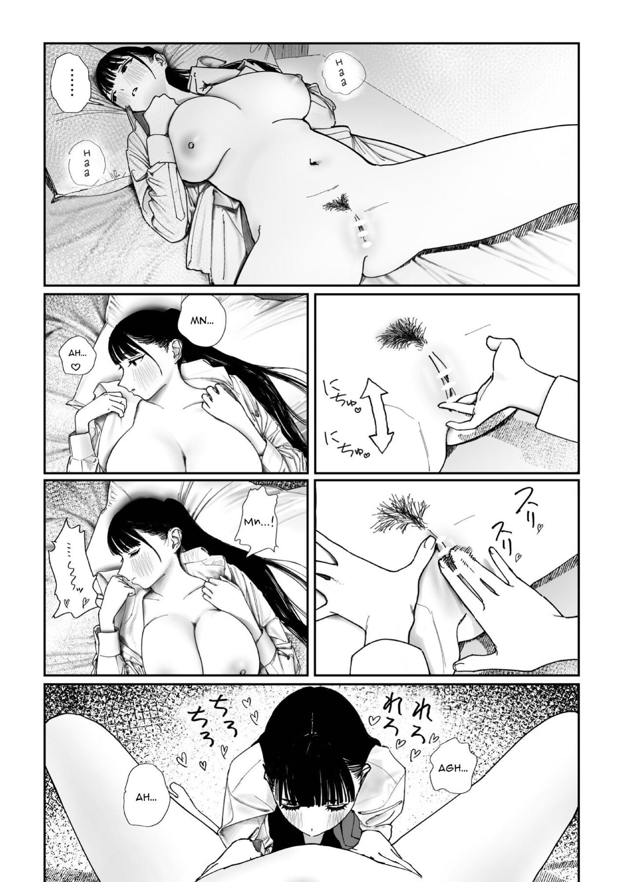 Height Difference Same Sex Couple page 12