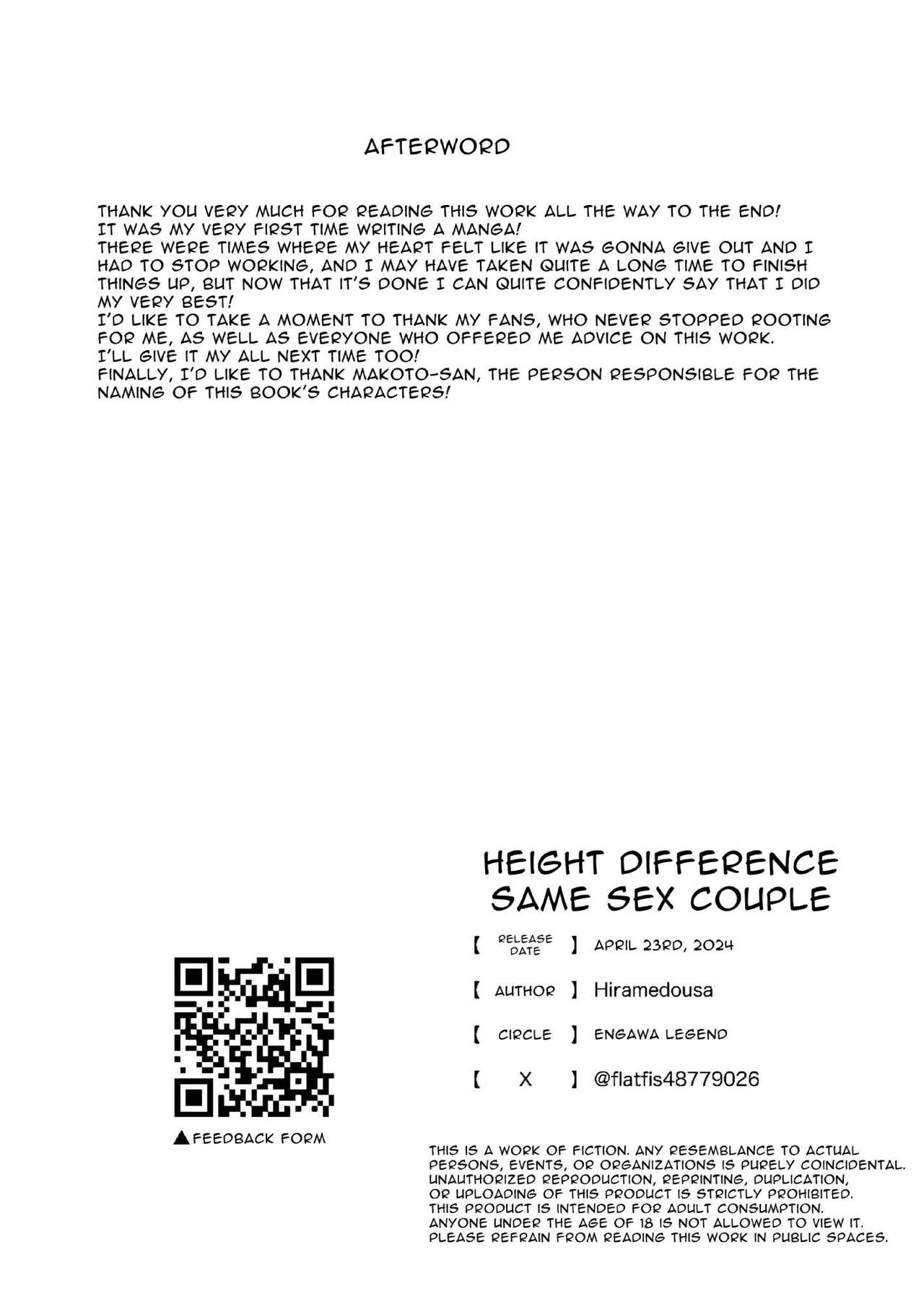 Height Difference Same Sex Couple page 35