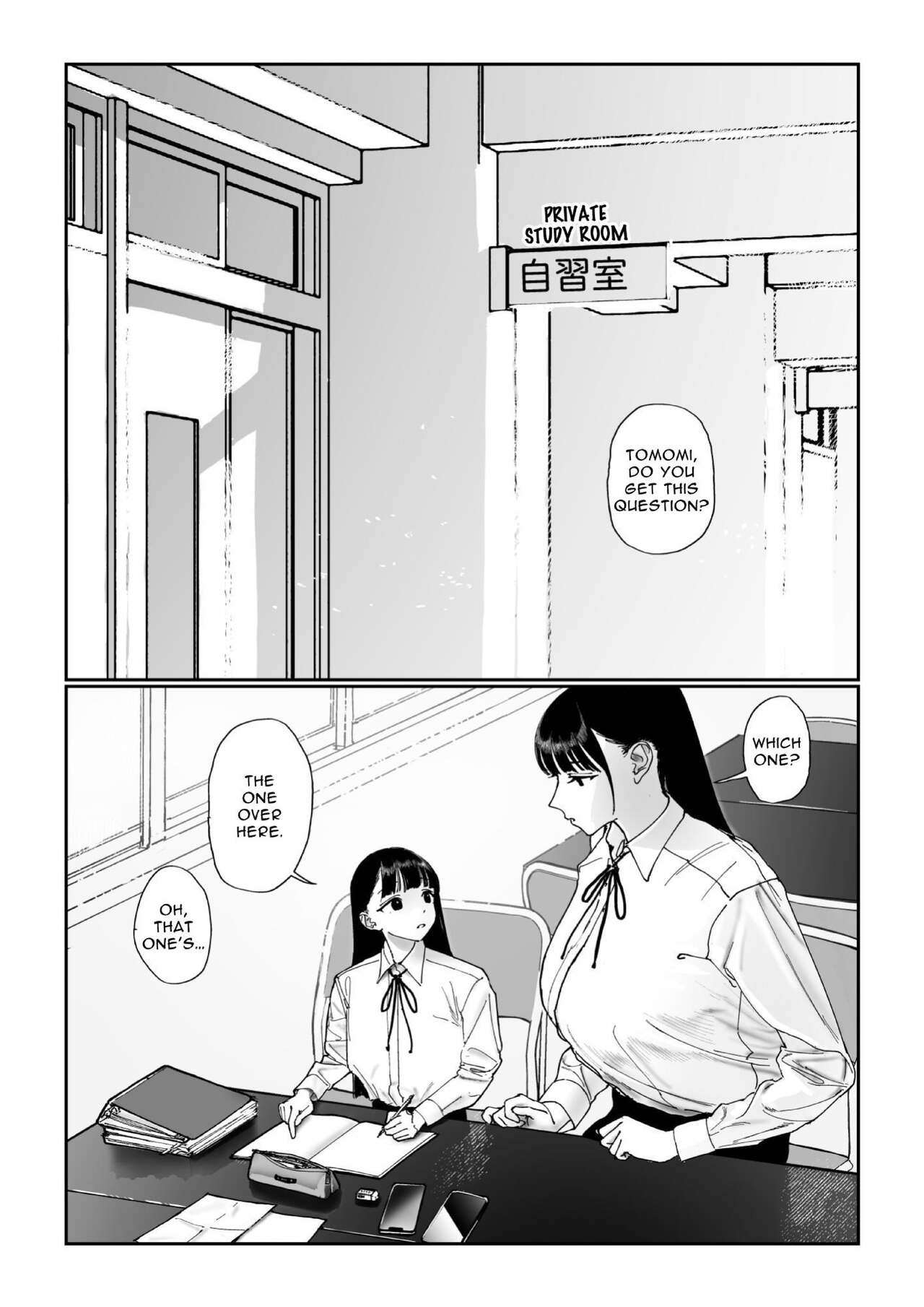 Height Difference Same Sex Couple page 4