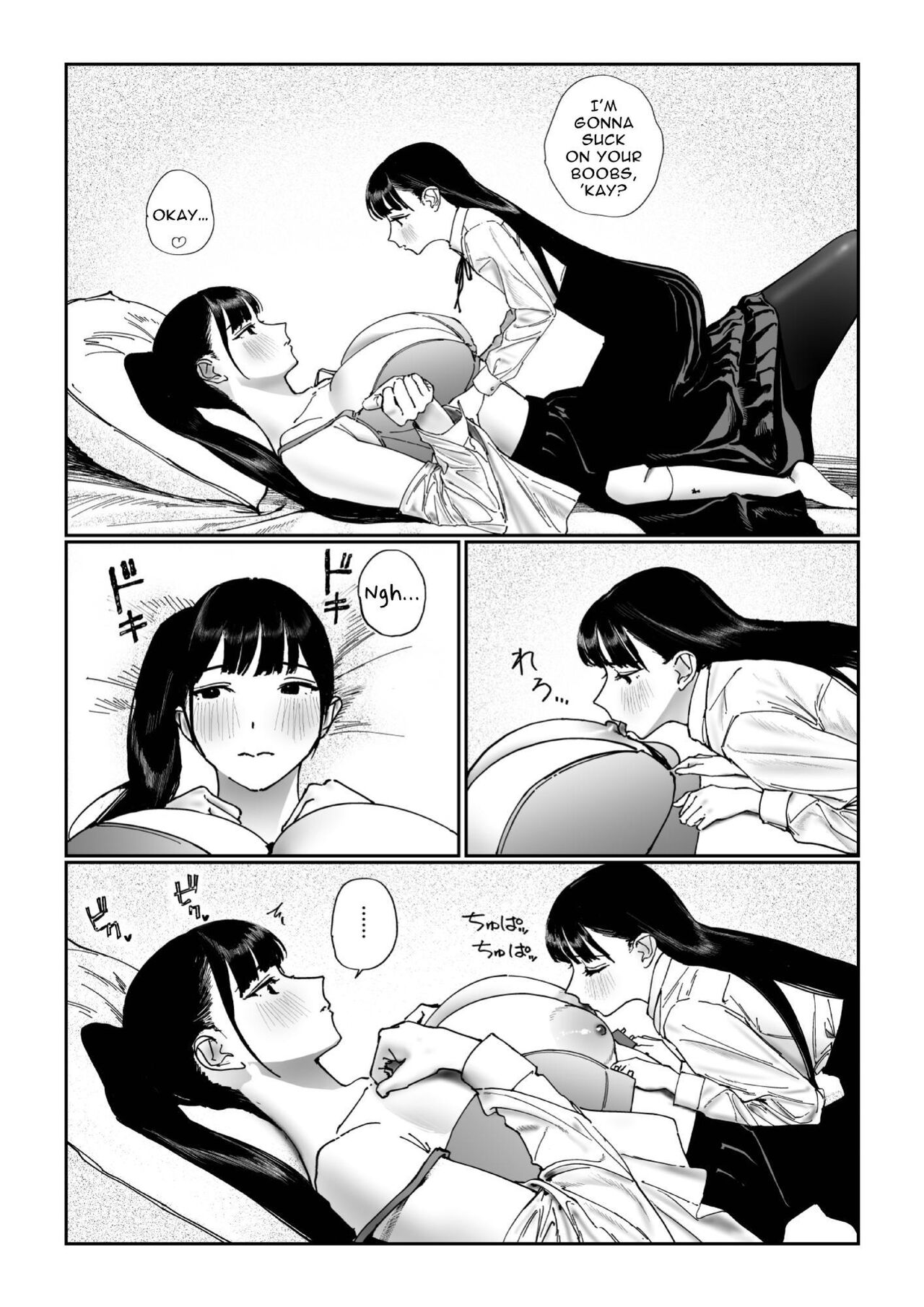 Height Difference Same Sex Couple page 9