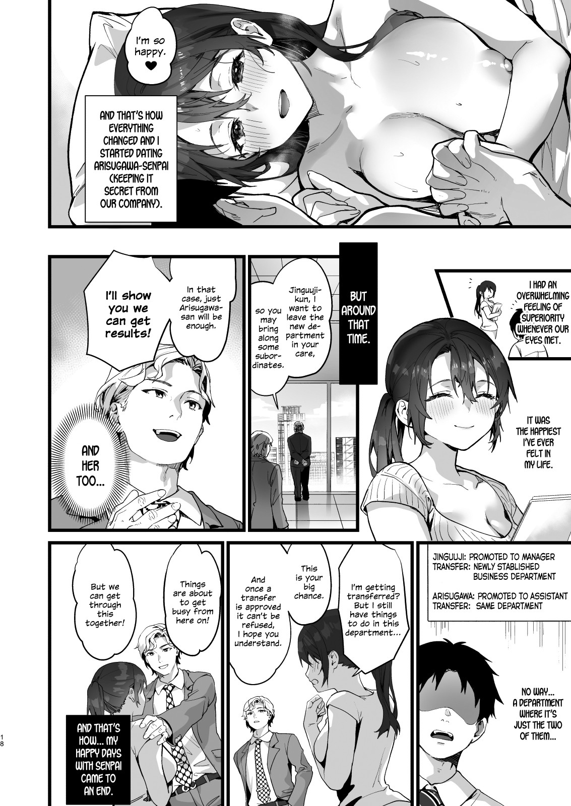 Heisha Zenin Oshi de Ero Kyonyuu no Senpai Ore ni dake Amaama Ecchi de Mesu Kairaku Ochi page 17