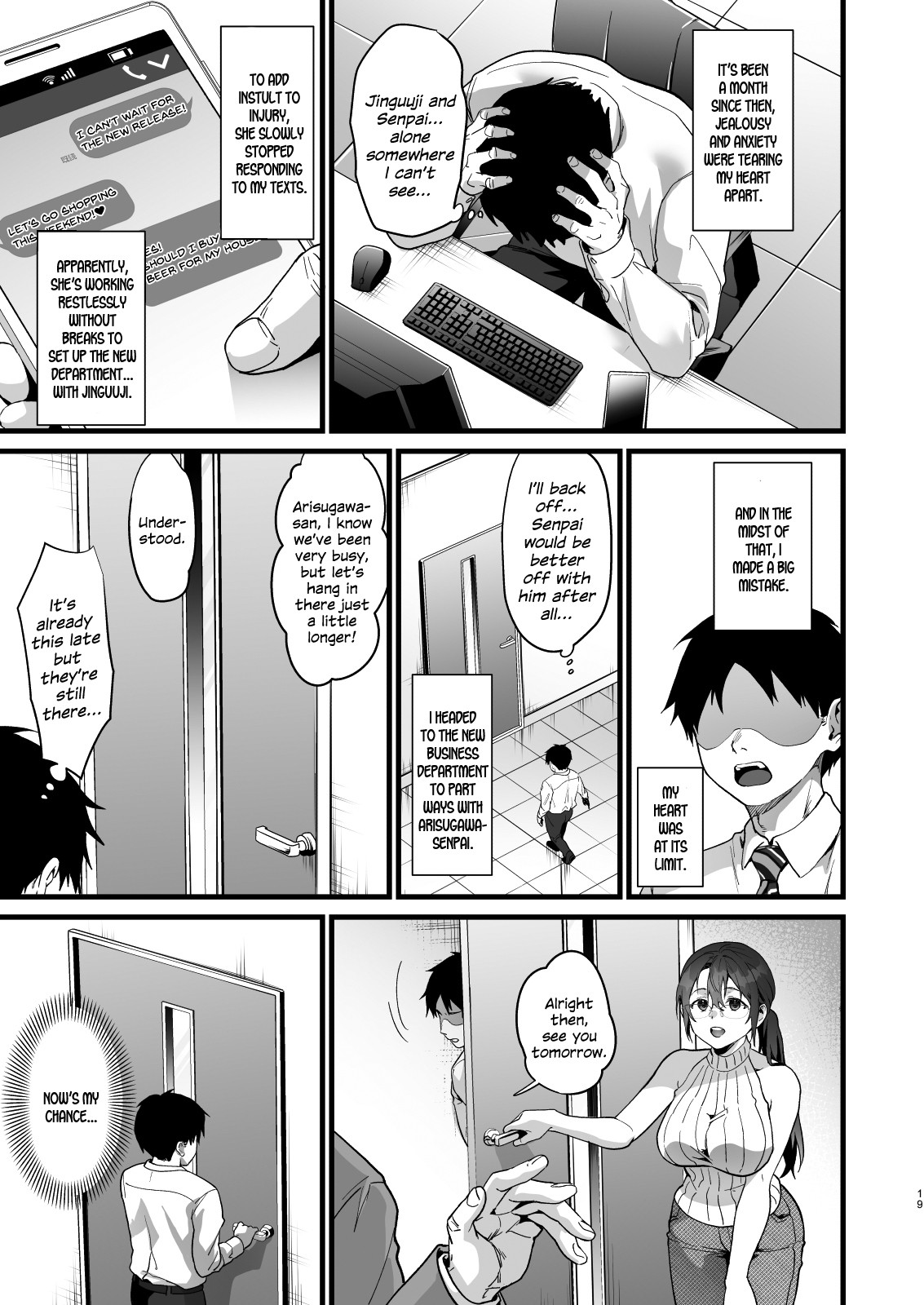 Heisha Zenin Oshi de Ero Kyonyuu no Senpai Ore ni dake Amaama Ecchi de Mesu Kairaku Ochi page 77