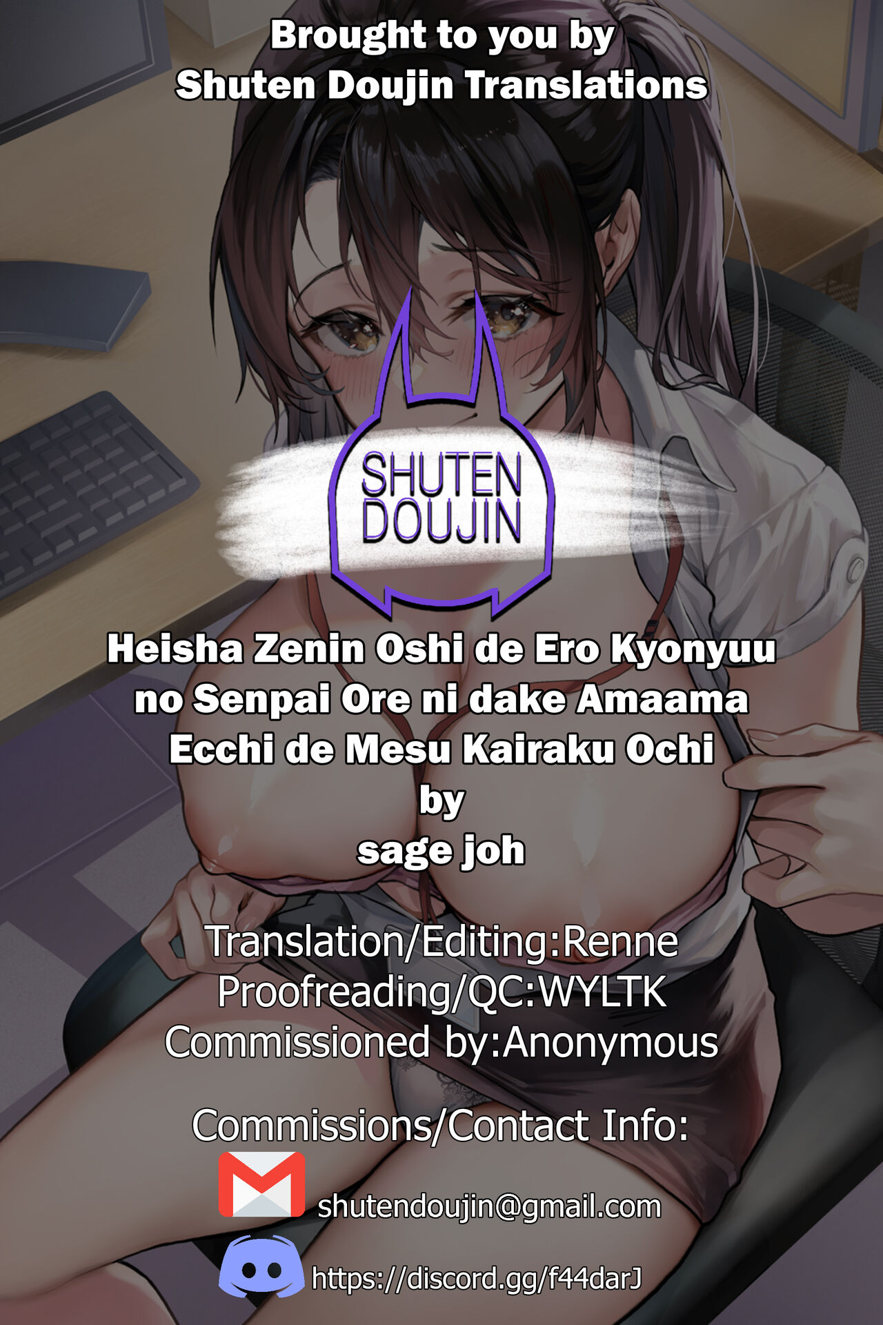Heisha Zenin Oshi de Ero Kyonyuu no Senpai Ore ni dake Amaama Ecchi de Mesu Kairaku Ochi page 90