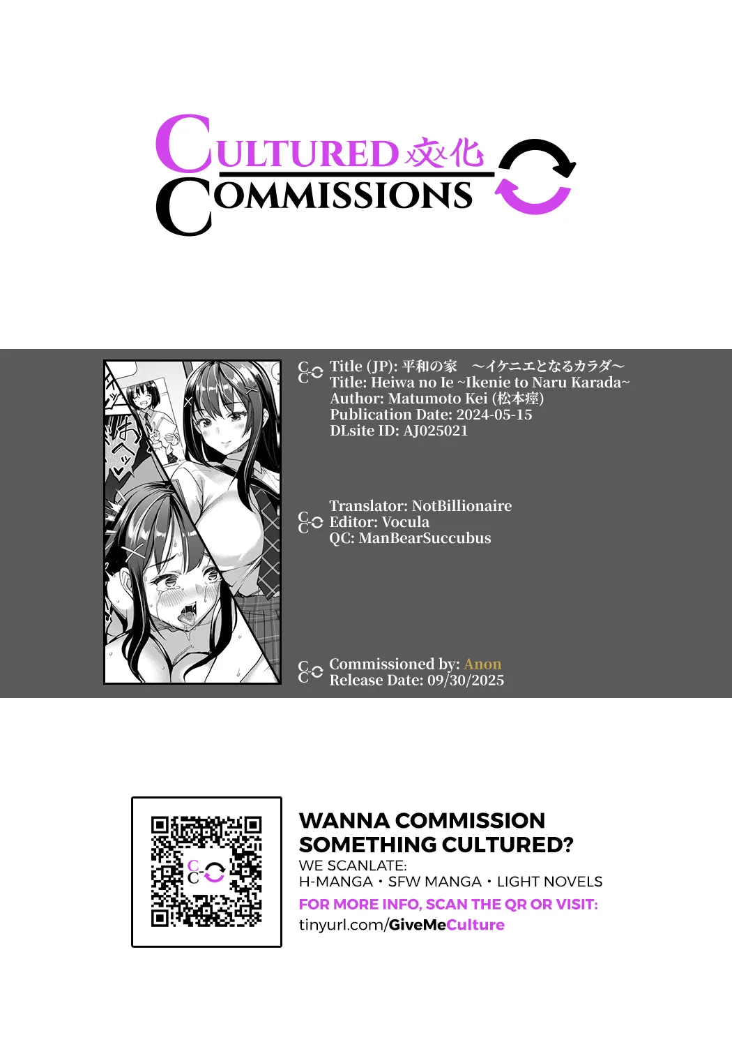 Heiwa no Ie ~Ikenie to Naru Karada~ page 25