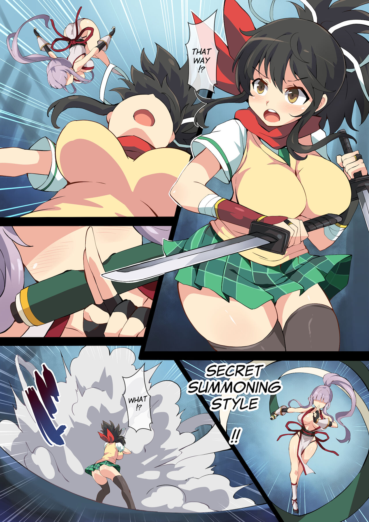 Hell of Swallowed page 1