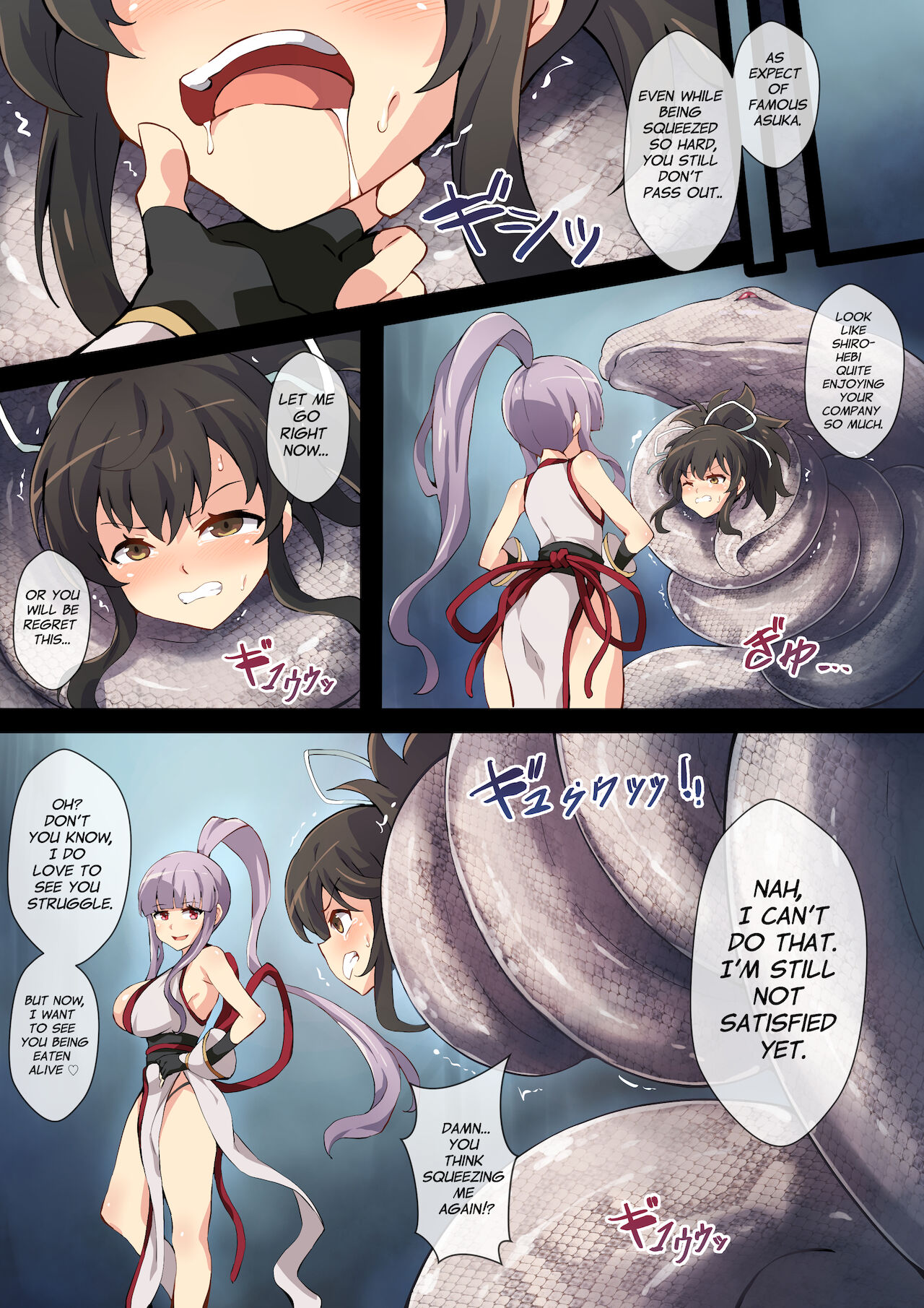 Hell of Swallowed page 12