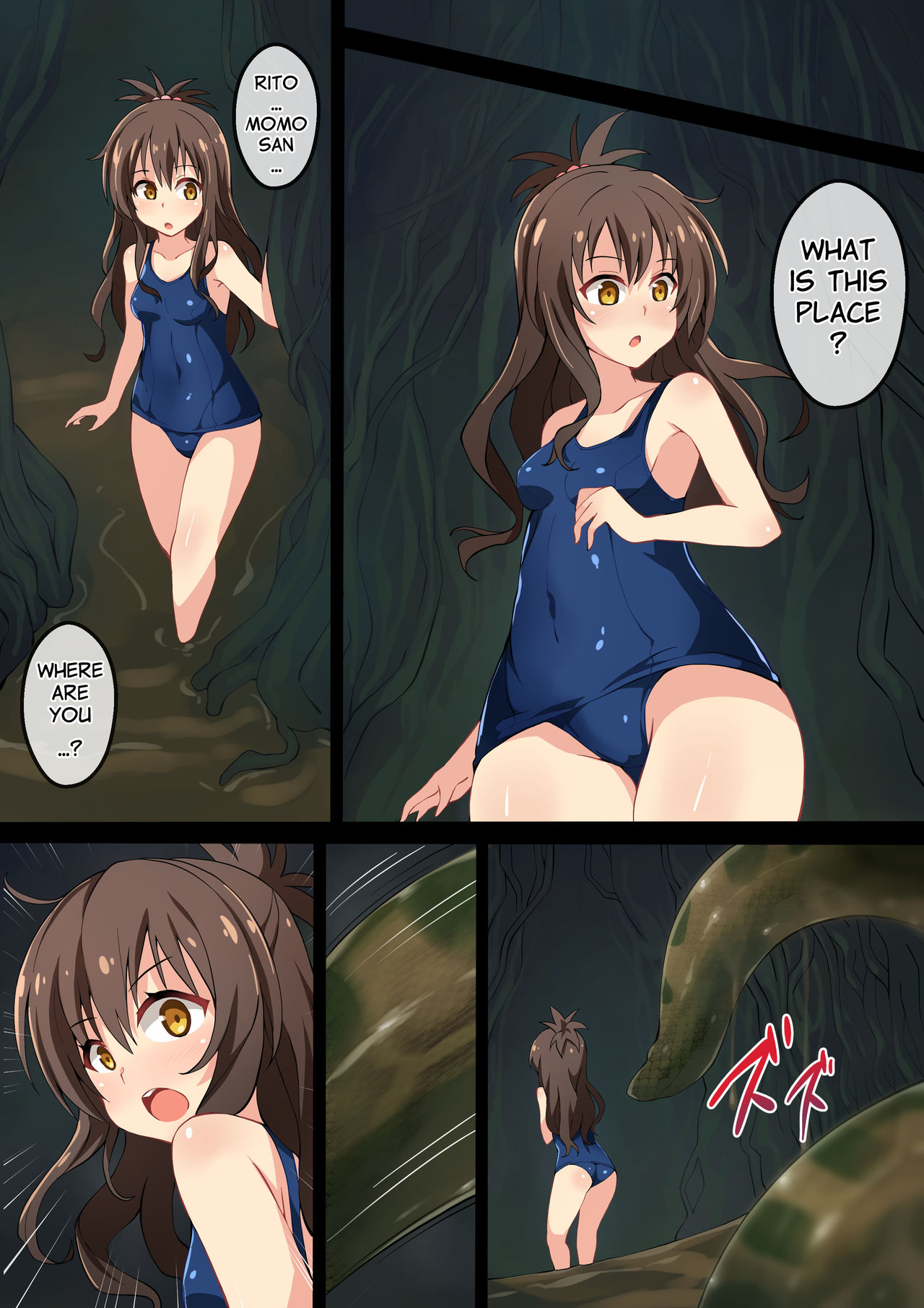 Hell of Swallowed page 2