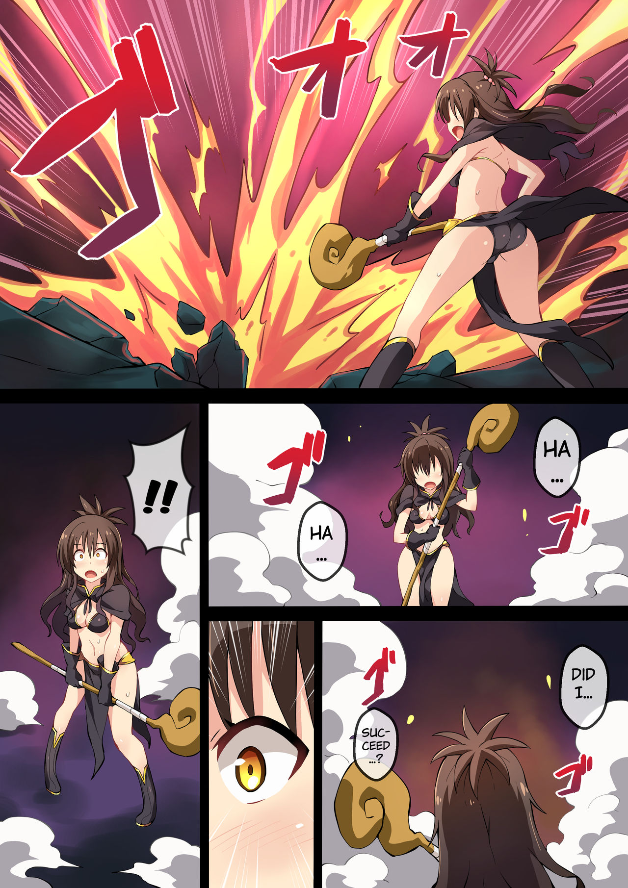 Hell of Tentacles page 2