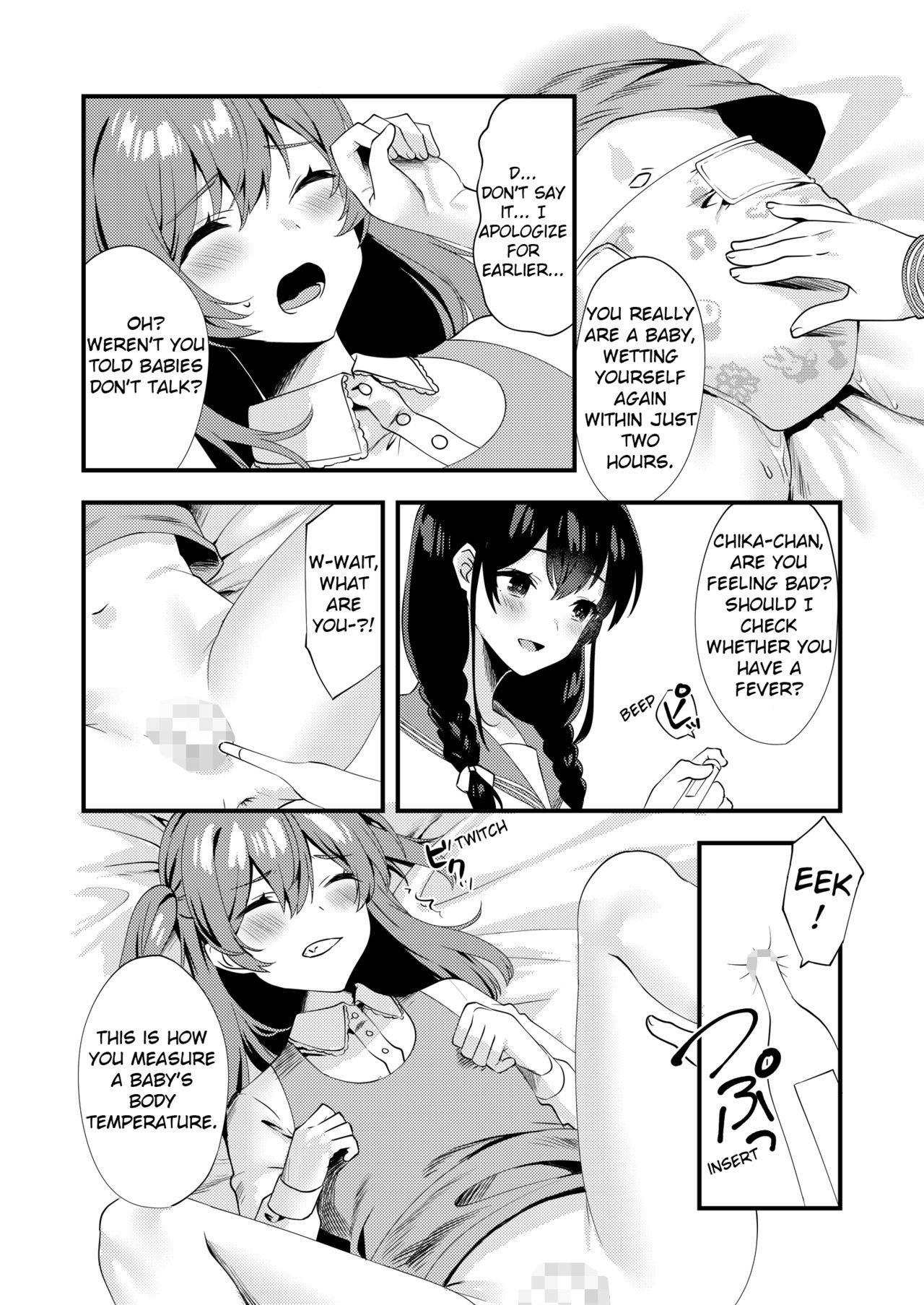 Hello My Pretty Baby 3 page 17
