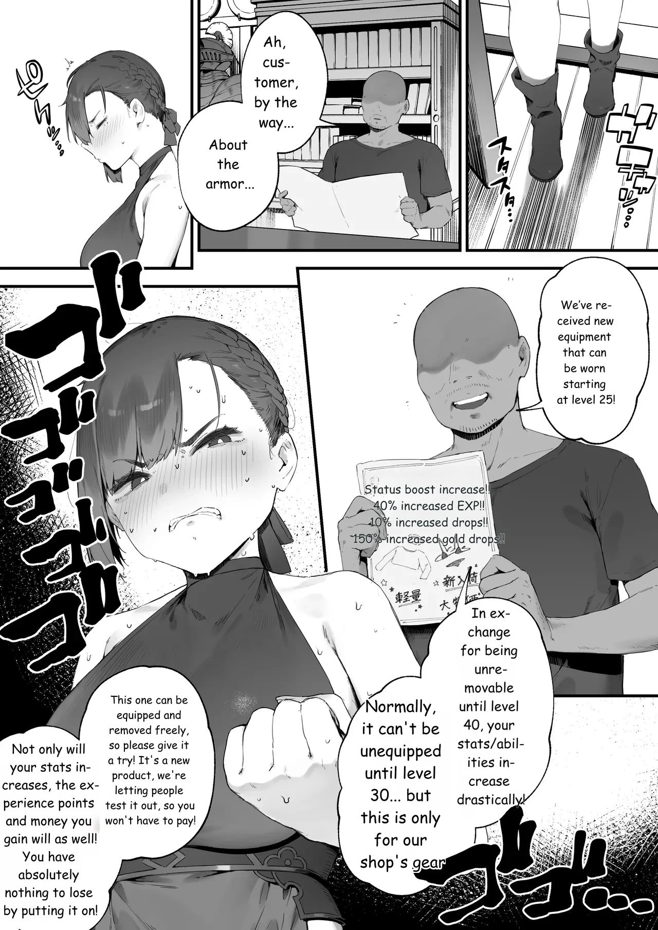 Hen na Soubi no Sei de O◯nko Kowareteshimatta de wa Nai ka! page 42