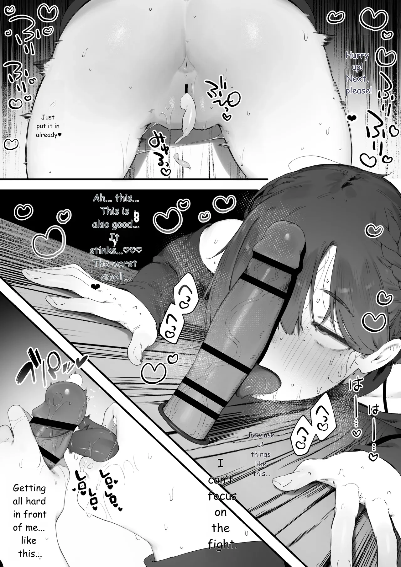 Hen na Soubi no Sei de O◯nko Kowareteshimatta de wa Nai ka! page 47