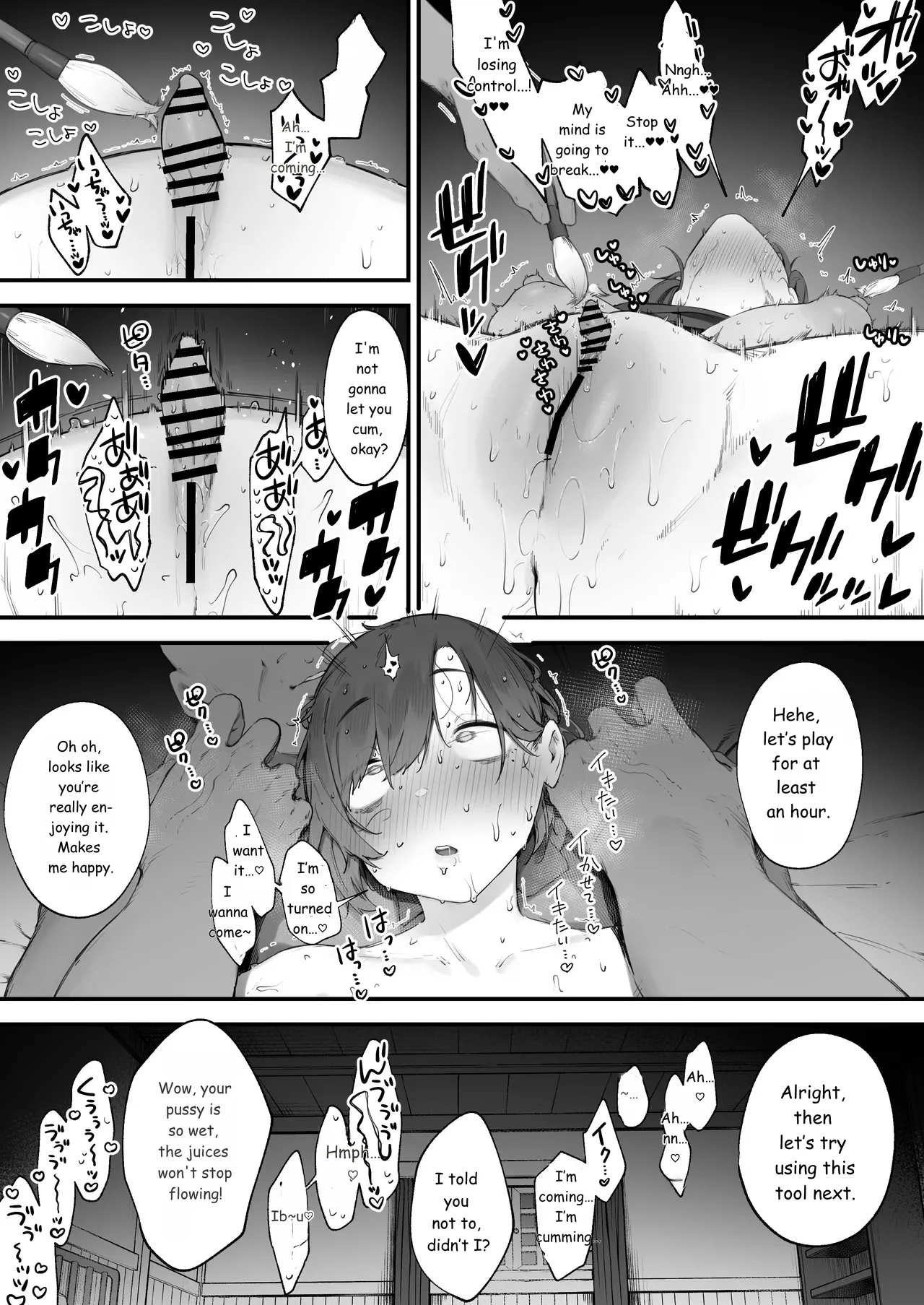 Hen na Soubi no Sei de O◯nko Kowareteshimatta de wa Nai ka! page 58