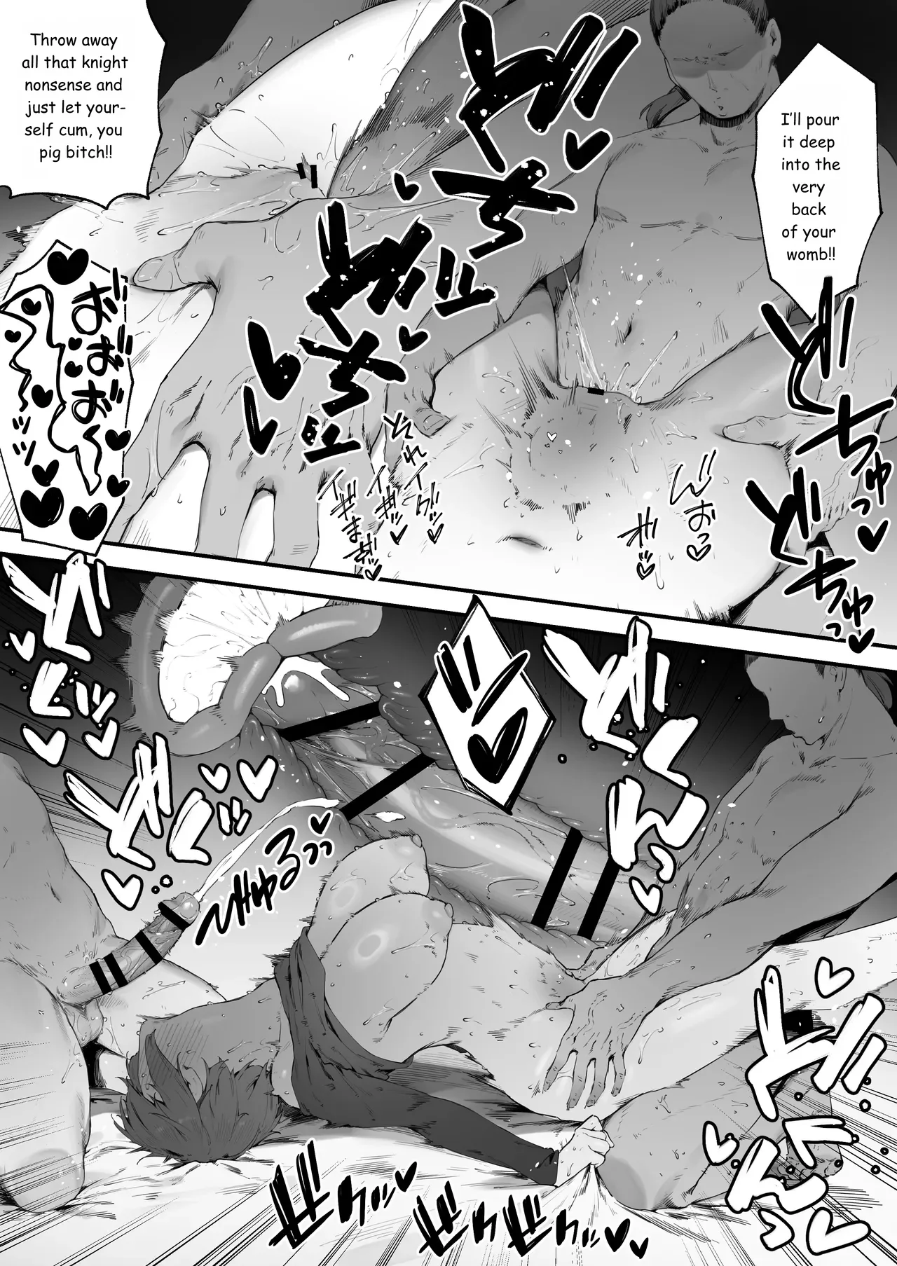 Hen na Soubi no Sei de O◯nko Kowareteshimatta de wa Nai ka! page 63