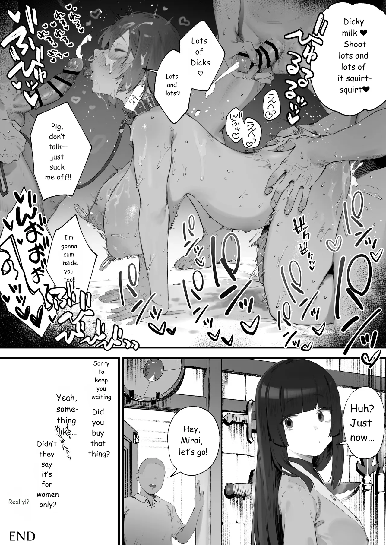 Hen na Soubi no Sei de O◯nko Kowareteshimatta de wa Nai ka! page 74