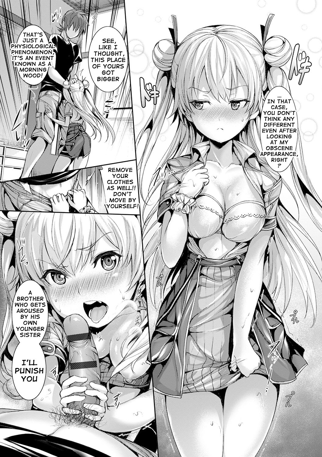 Henai Heroism page 51