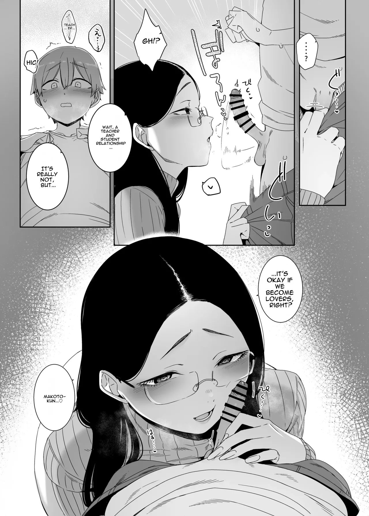Henkyou no Ai page 12
