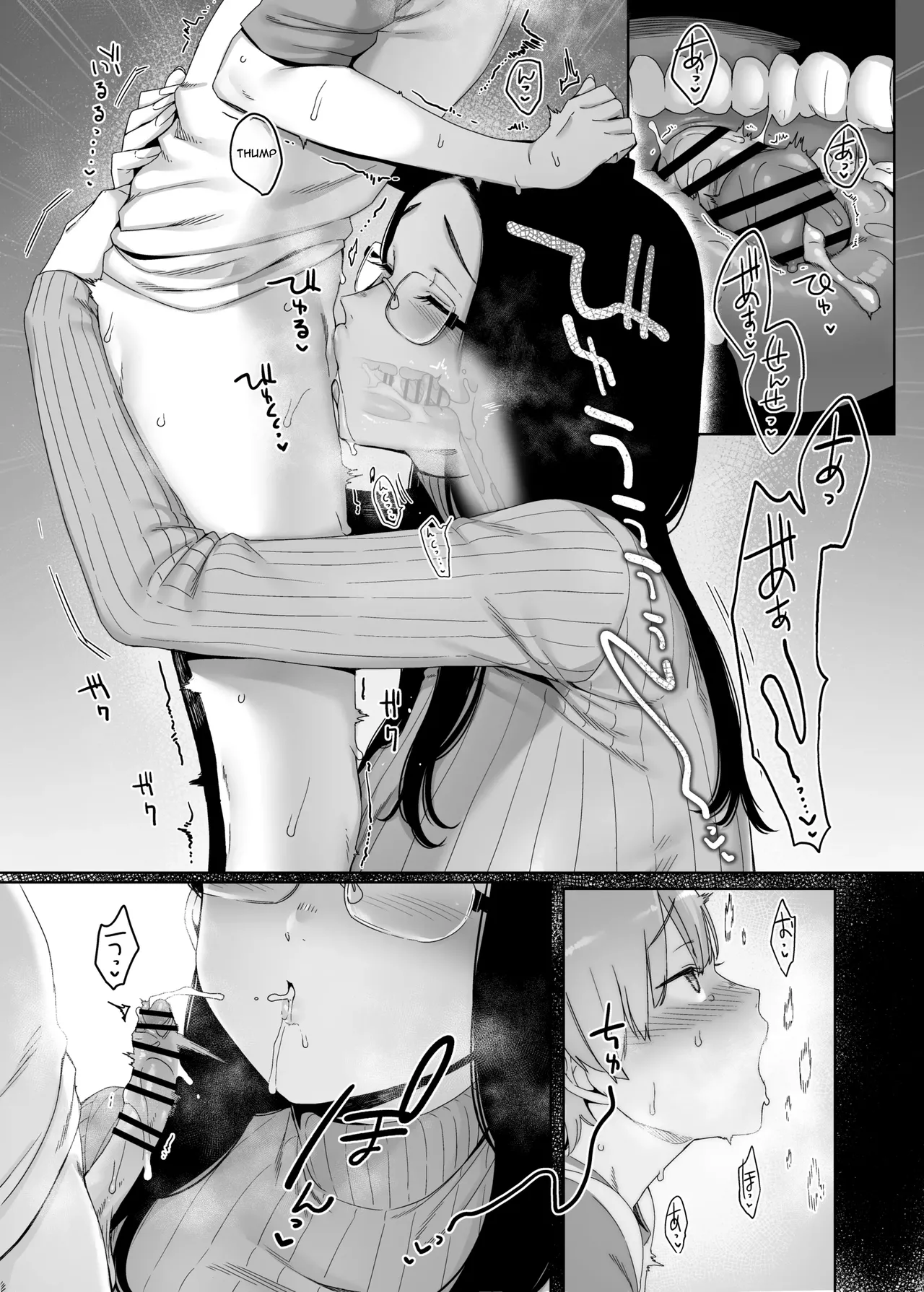 Henkyou no Ai page 15
