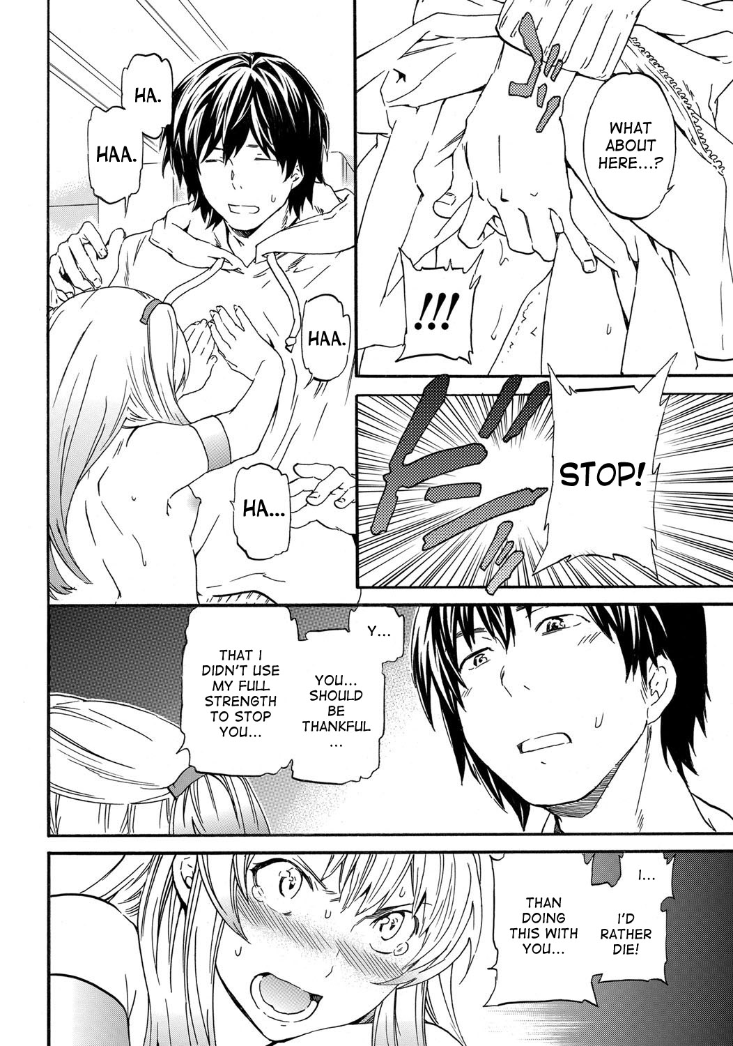 Henpin Fuka! - No Return page 6