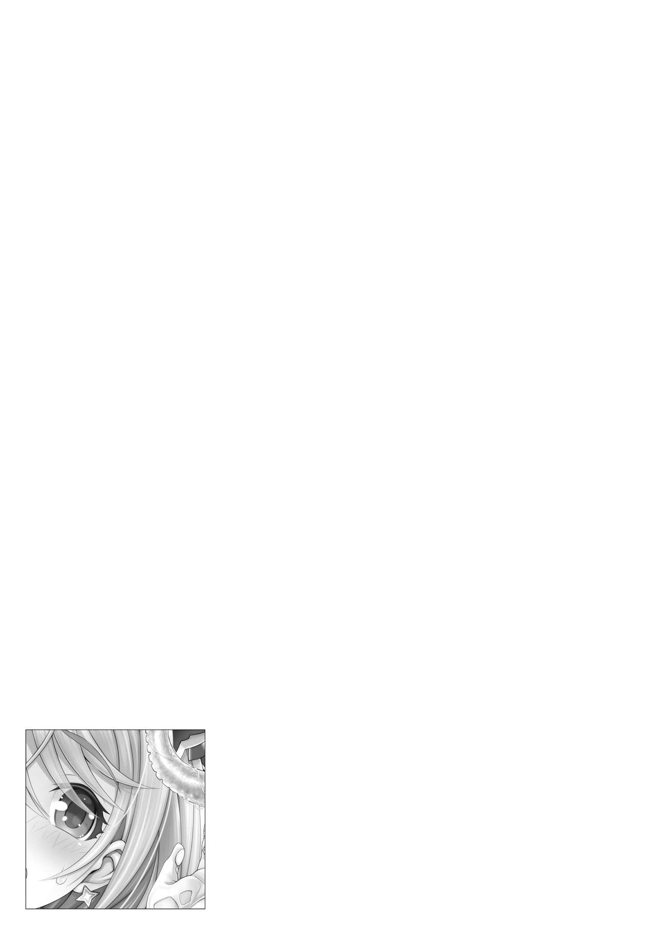 Henshin Bishoujo Dai Pinch, Akuochi Zecchou Anthology Comic page 21