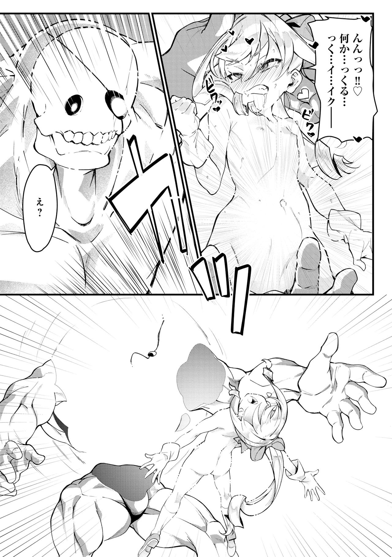 Henshin Bishoujo Dai Pinch, Akuochi Zecchou Anthology Comic page 91