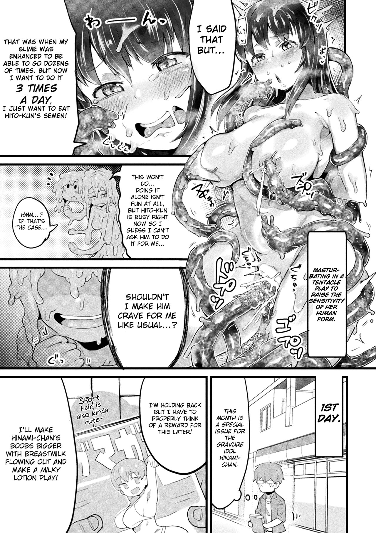 Henshin Slime-chan to Shiyou! Yuuwaku Hen page 2