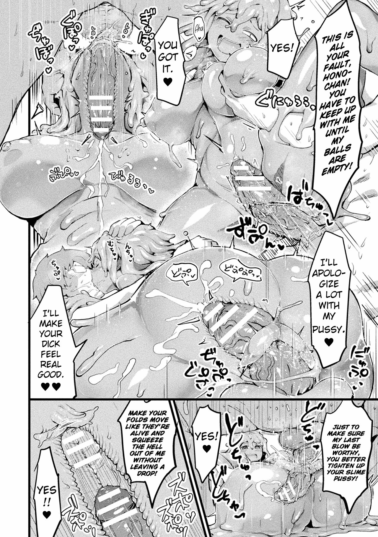 Henshin Slime-chan to Shiyou! Yuuwaku Hen page 9